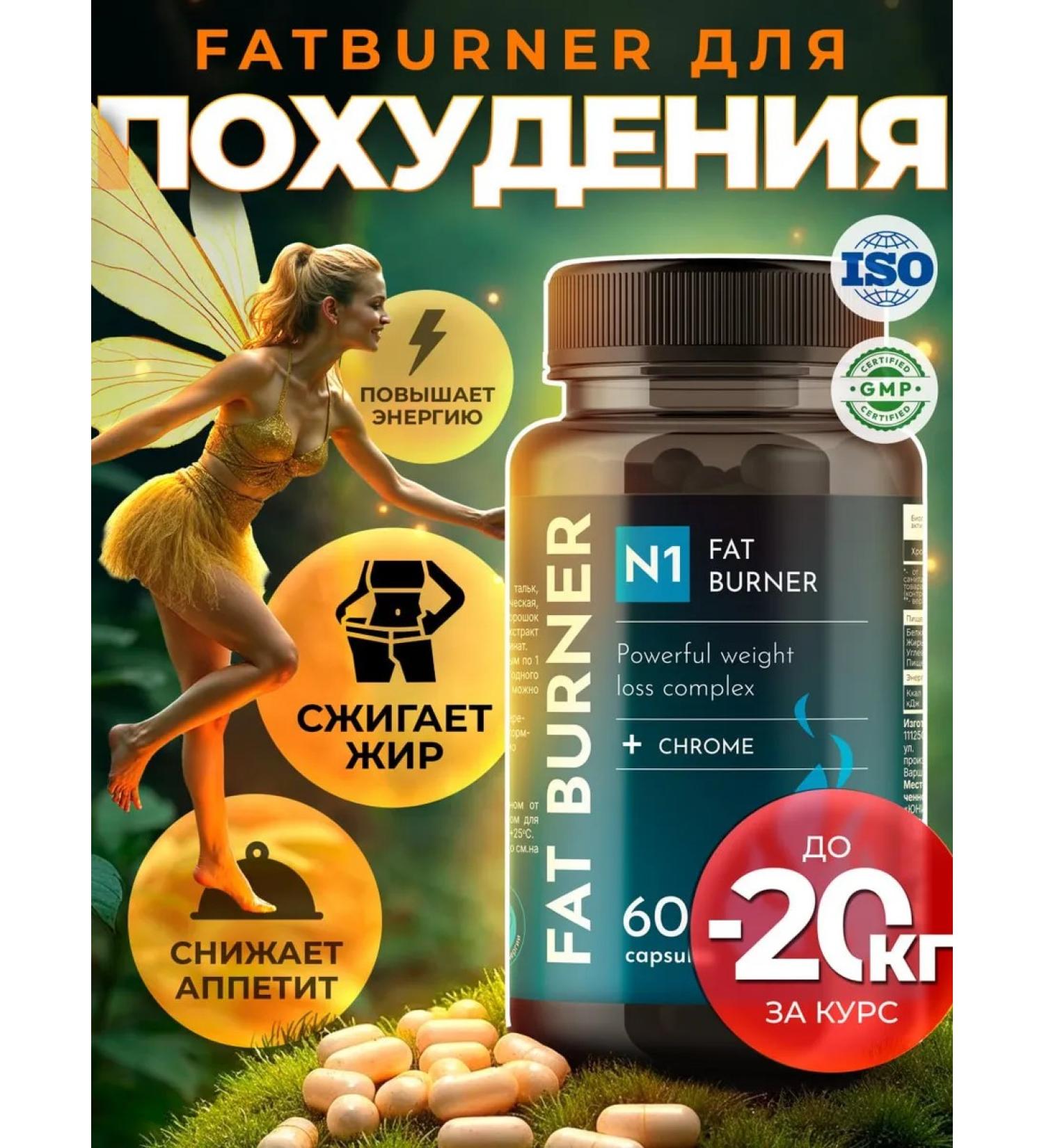 Powerful fat burner Effective losing weight tablets - Buy Online on GoSupps.com