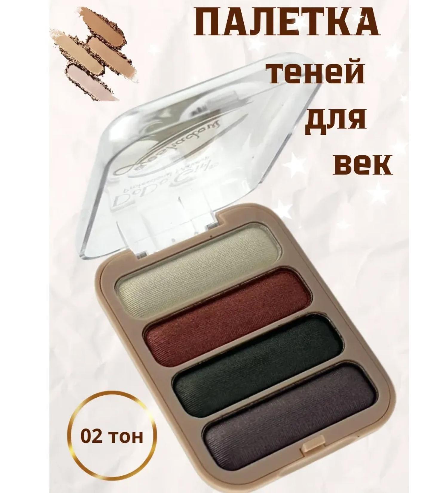 MoFe eye shadow - Buy Online on GoSupps.com