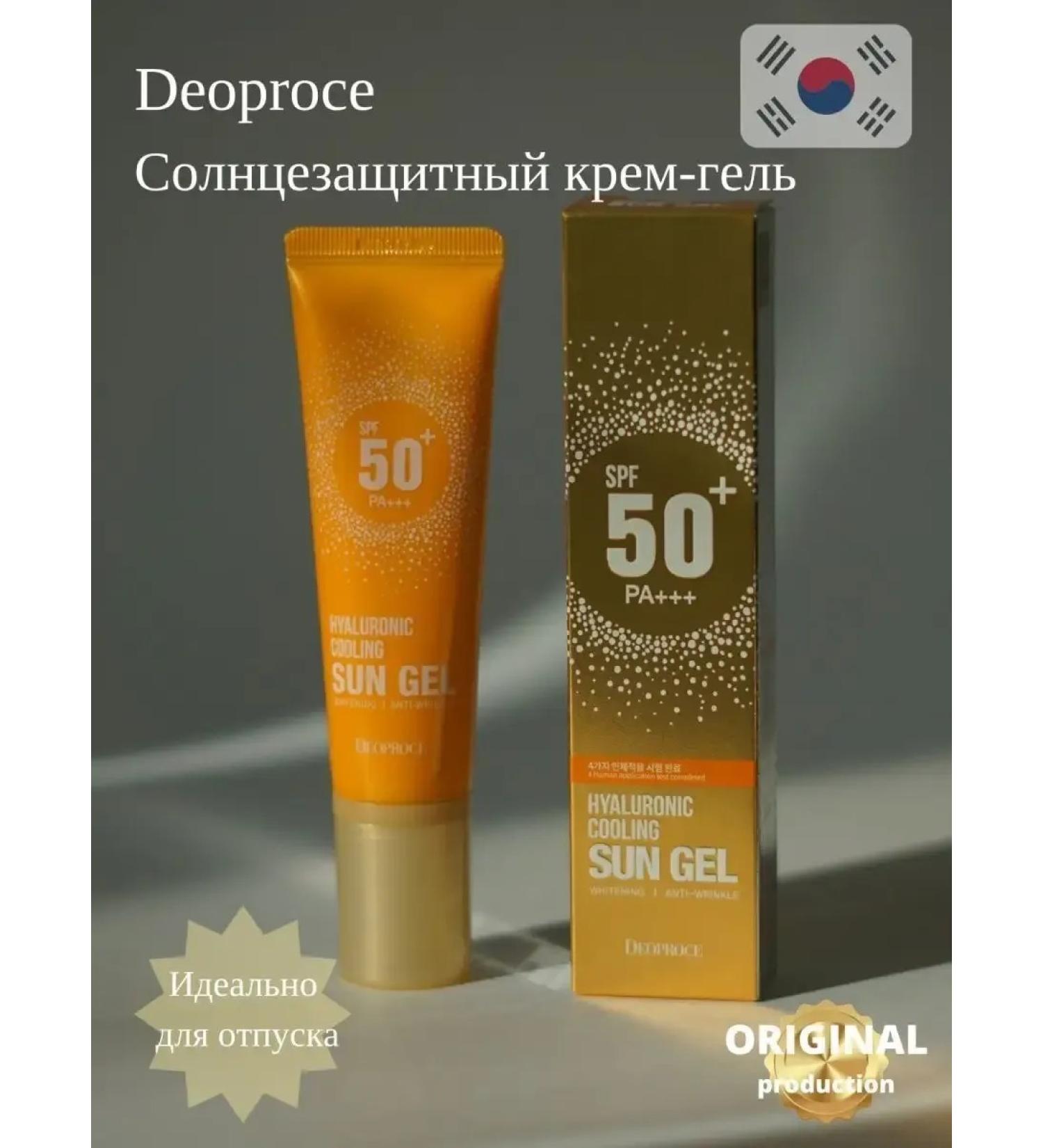 korean-cosmetis Face cream - Buy Online on GoSupps.com