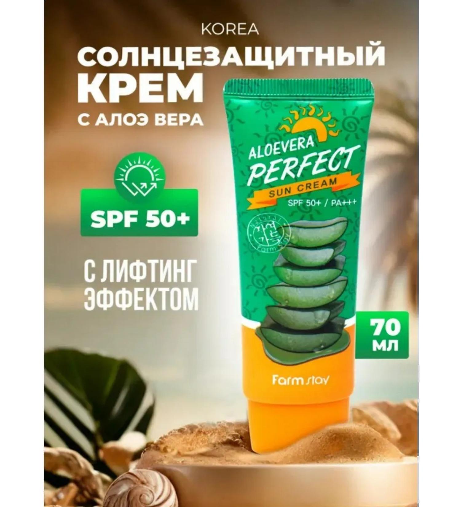 koreancosmetis Moisturizing sunscreen face cream with SPF 50 - Buy Online on GoSupps.com