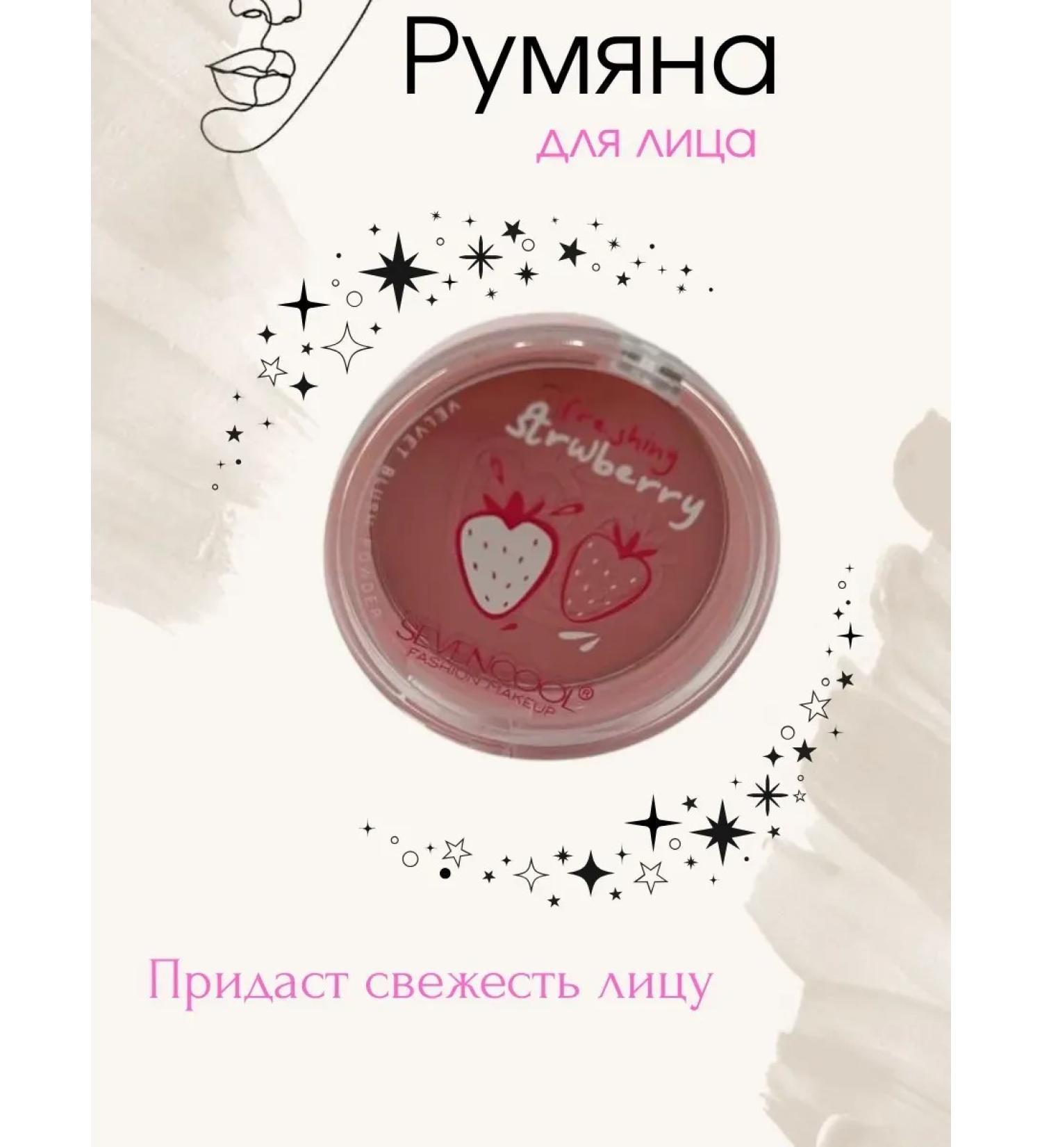 katara Face blush freshness of the skin - Buy Online on GoSupps.com