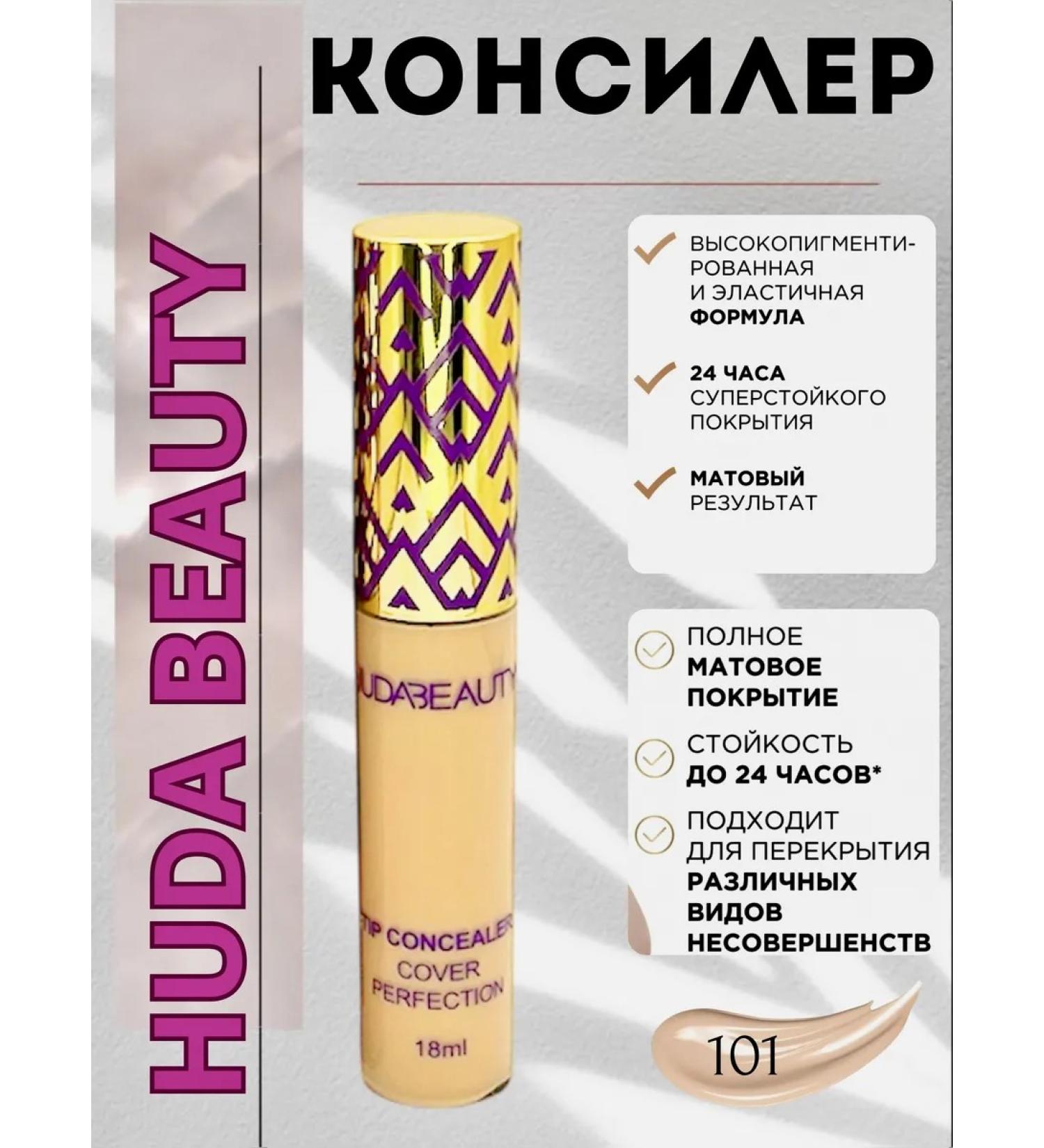 LuNa Cosmetics HUDA BEAUTY 01 Face Concealer - Buy Online on GoSupps.com