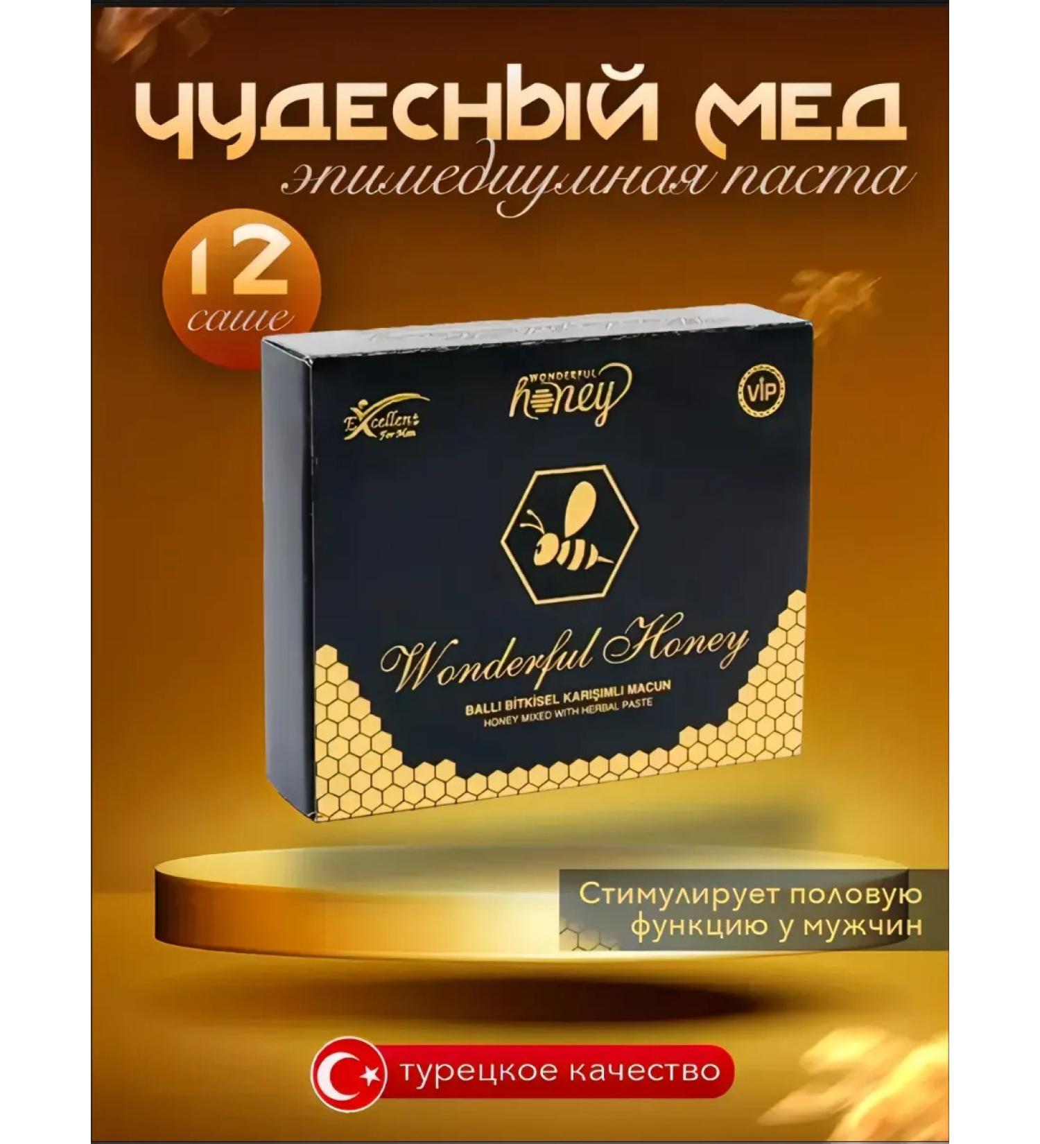 Wonderful honey for potency and libido original - Buy Online on GoSupps.com