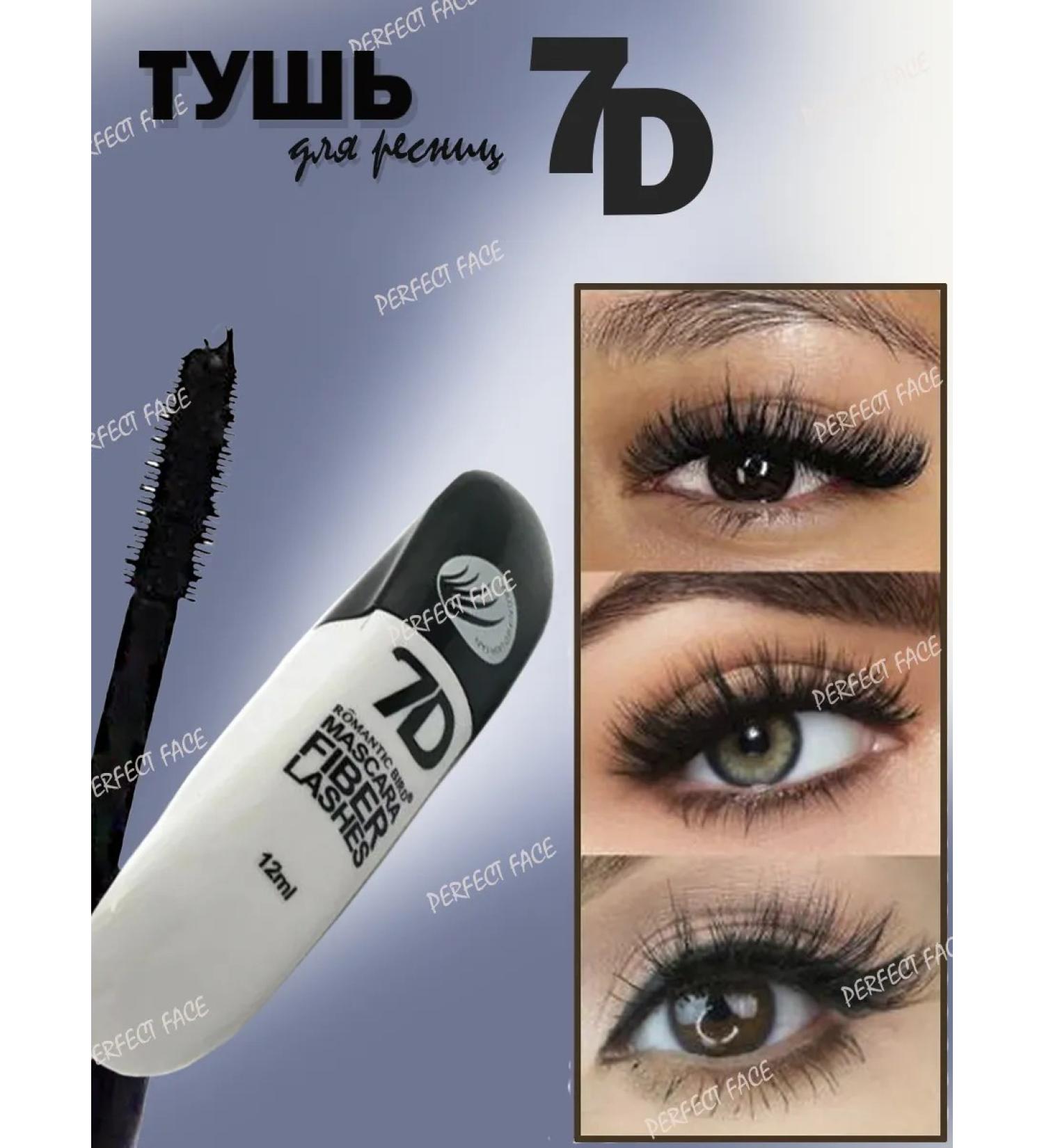Mascara for eyelashes 7D - Buy Online on GoSupps.com