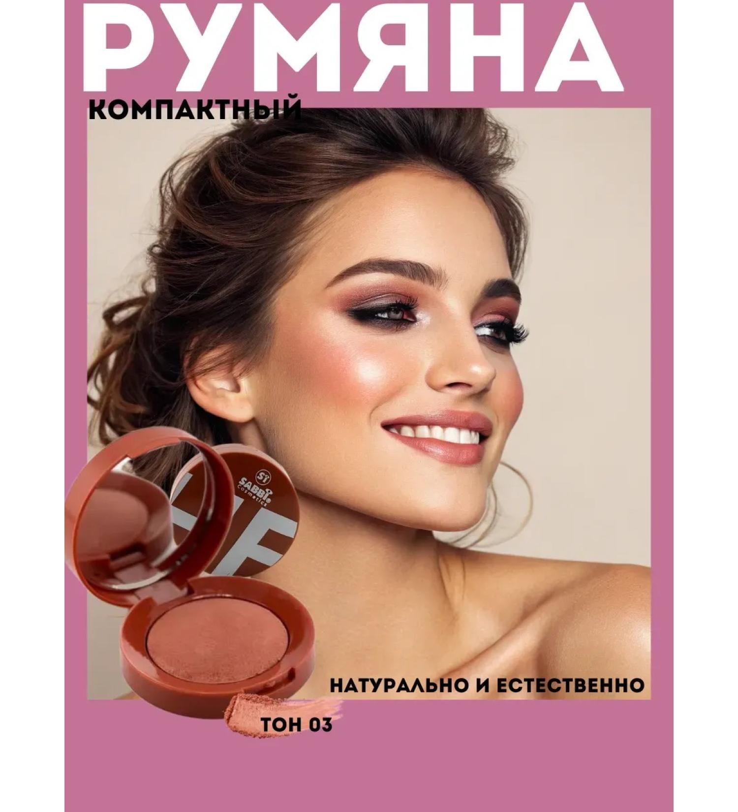 Bingo Room Face blush dry dry mini format - Buy Online on GoSupps.com