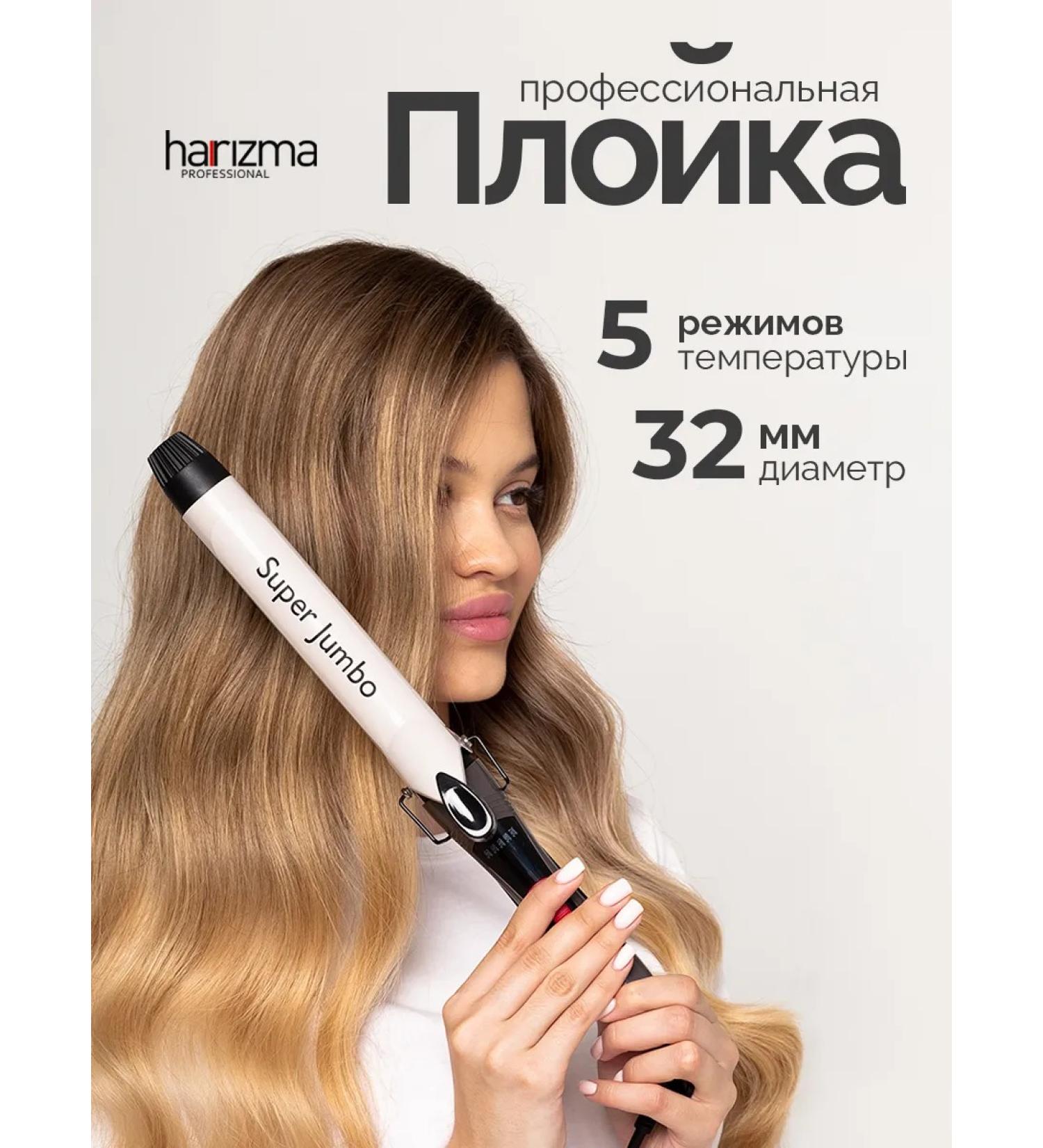 Charisma Large curls large Super Jumbo - Buy Online on GoSupps.com