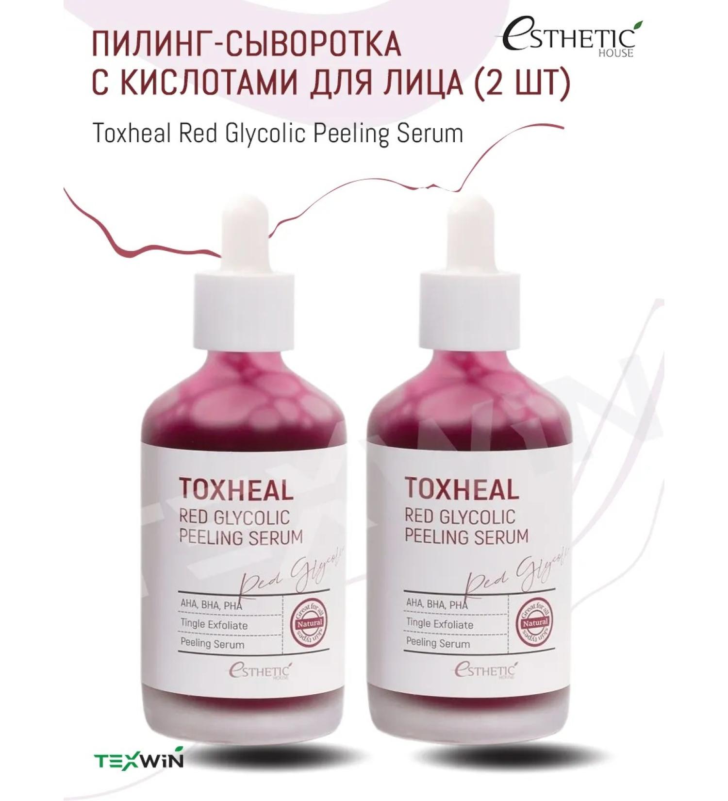 Aesthetic House Piling for the face from acne - Buy Online on GoSupps.com