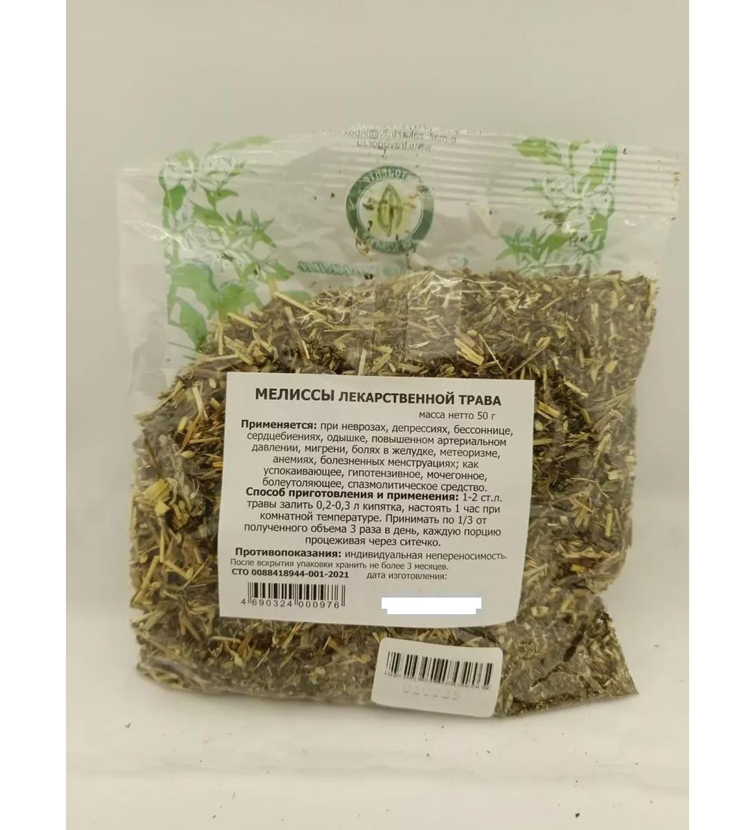 Melissa of medicinal grass 50 g