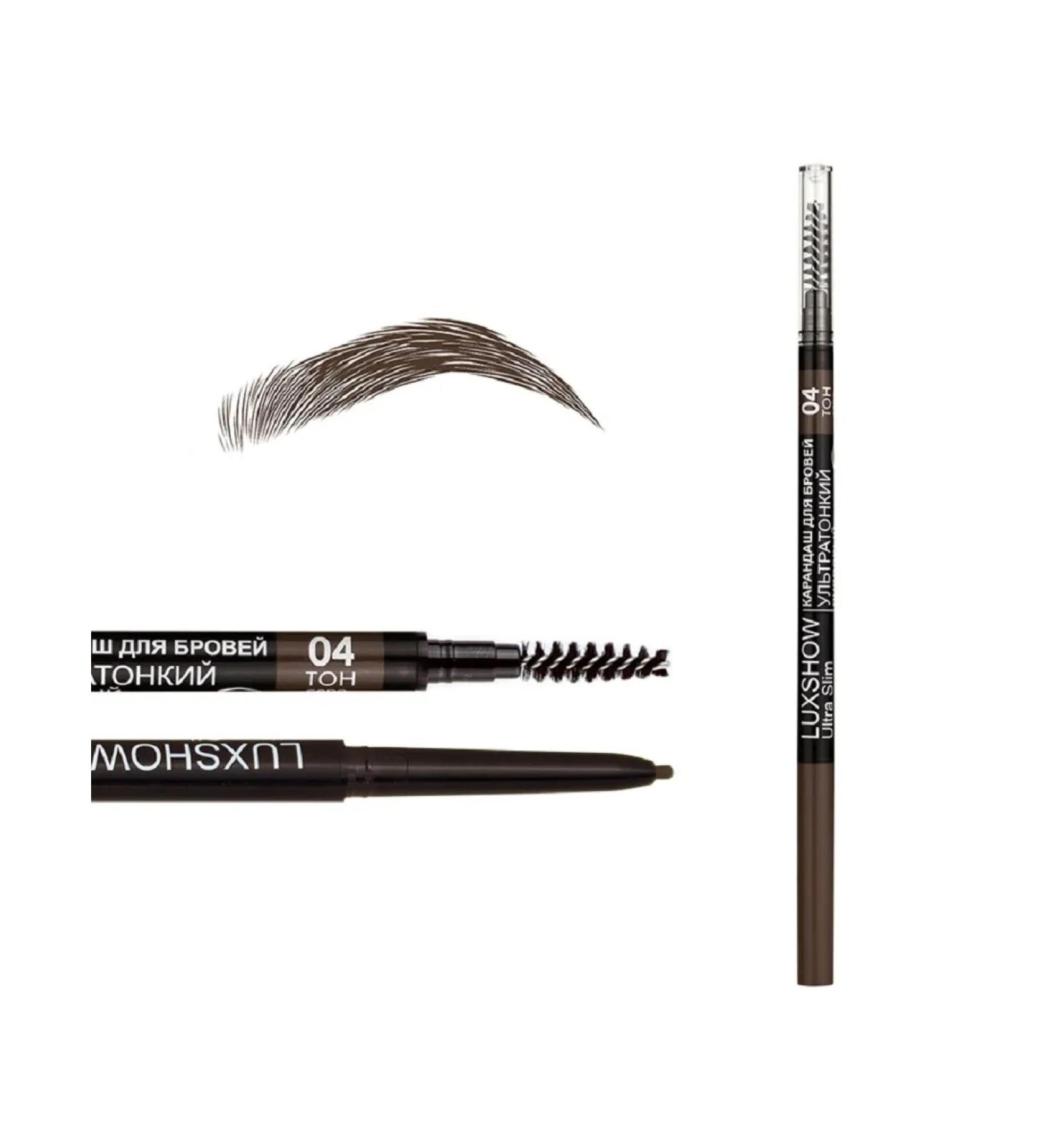 Belita Eyebrow pencil ultra-thin powder gray-brown