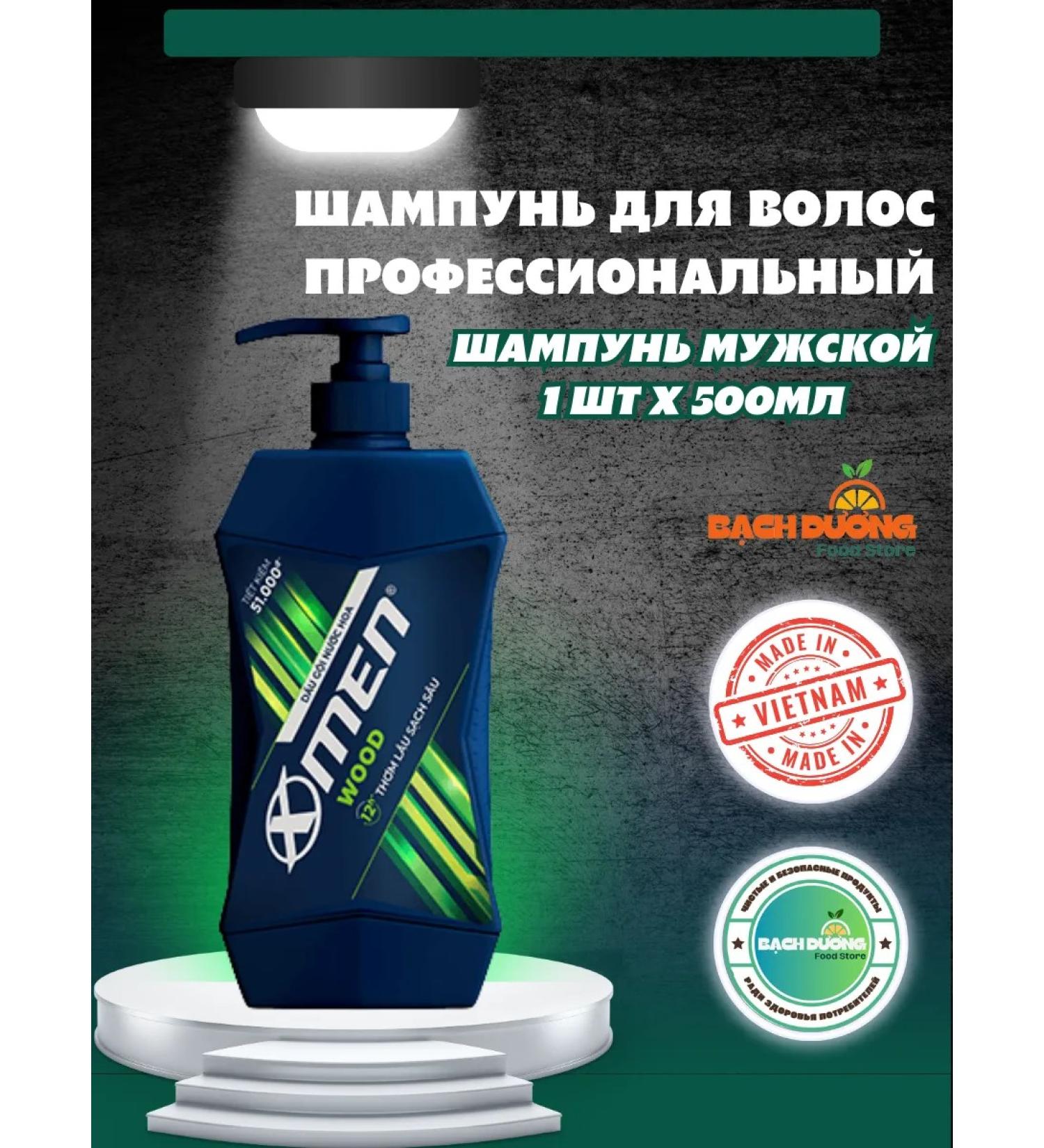 Head & Shoulders Professional hair shampoo 500 ml - Buy Online on GoSupps.com