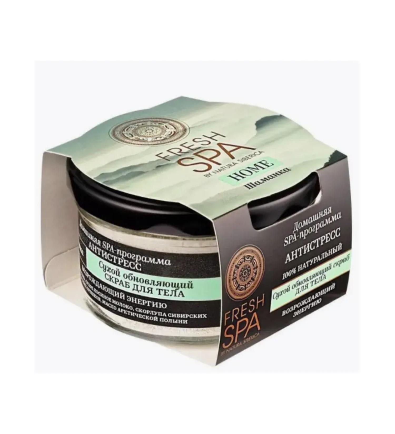 Natura Siberica Body scrub updates 170 g - Buy Online on GoSupps.com