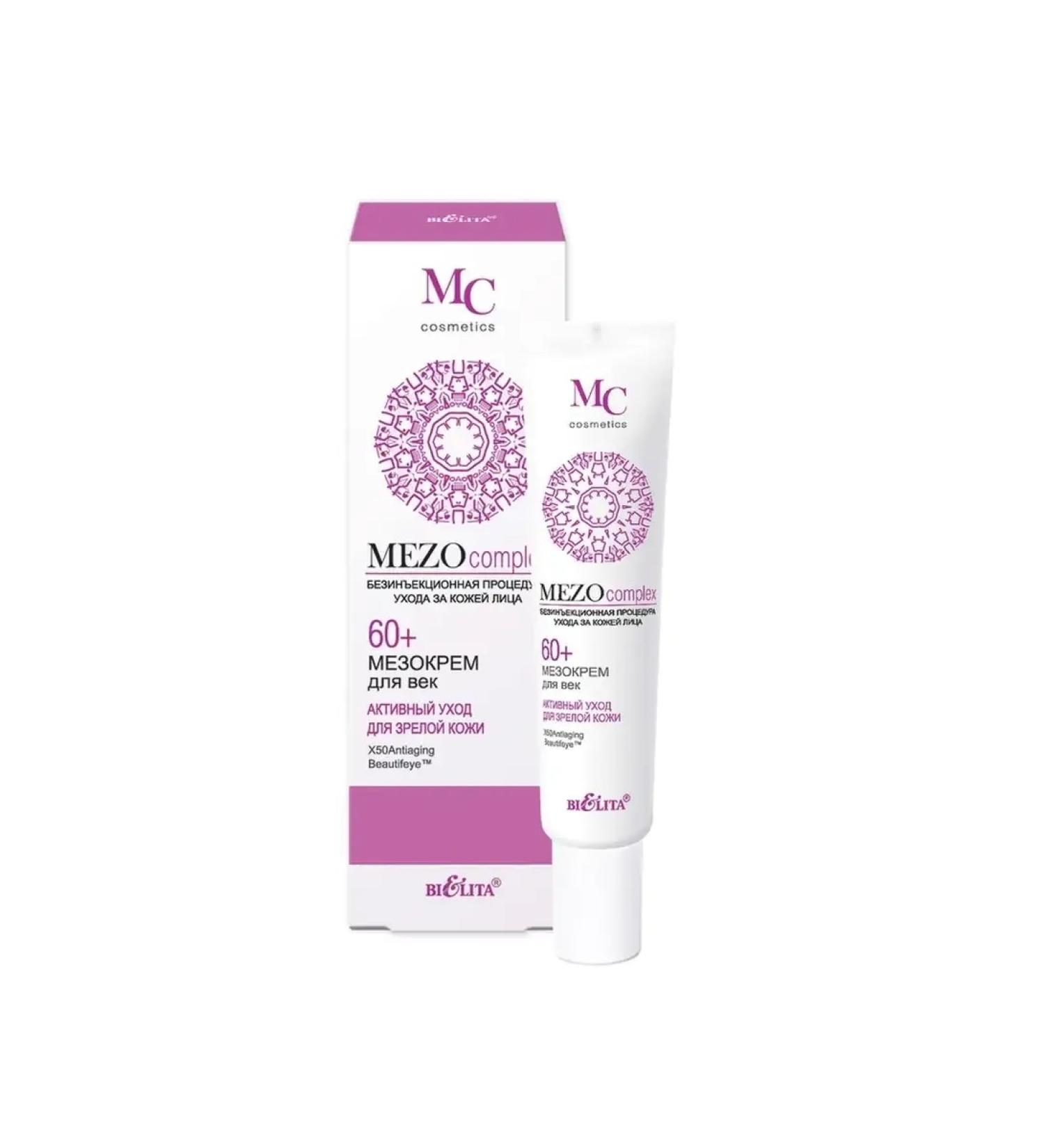Belita MEZOCOMPLEX Eye 60+ Active care for mature skin 30ml