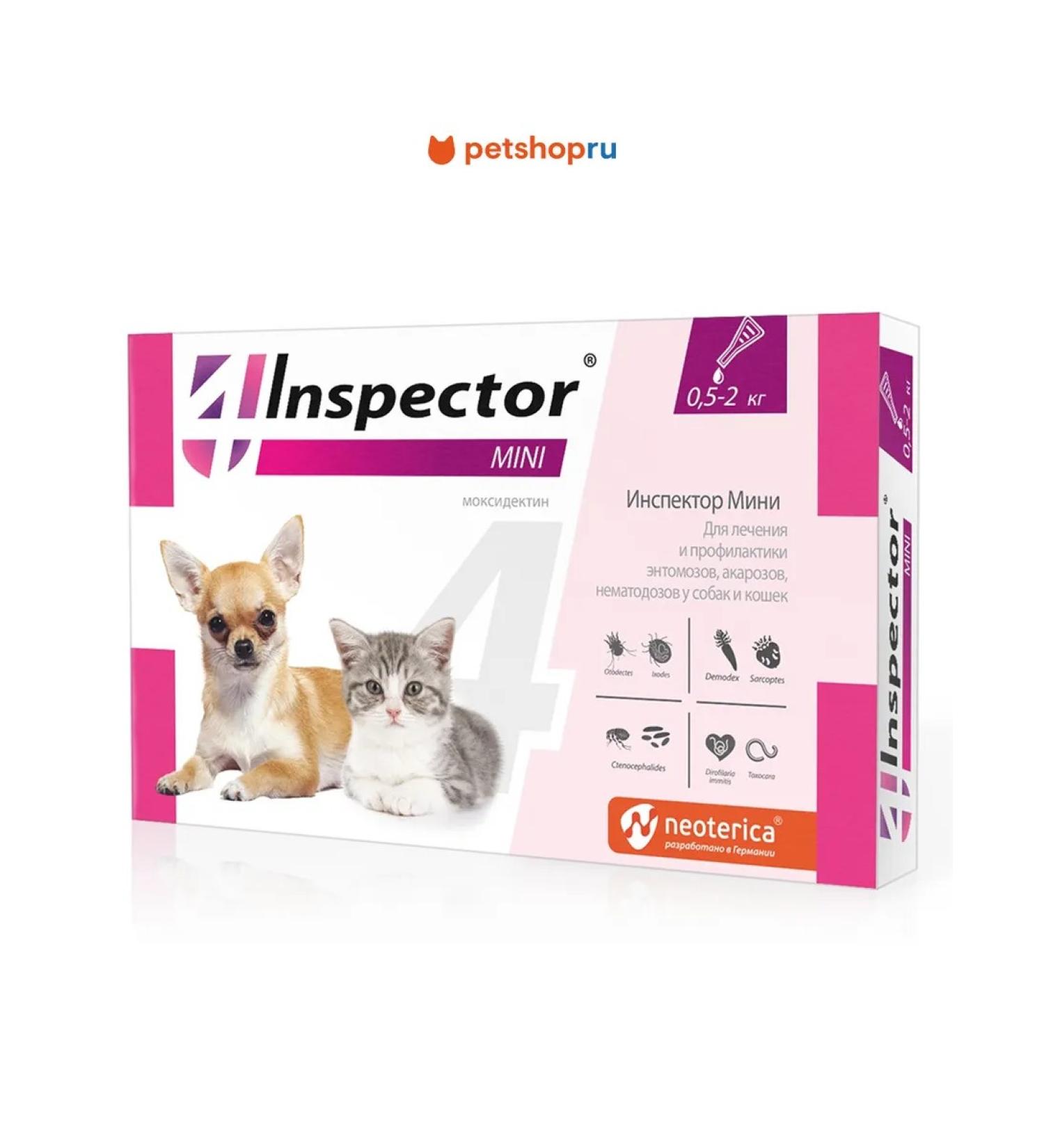 Neoterica Drops on the withers for cats and dogs 0.5-2 kg