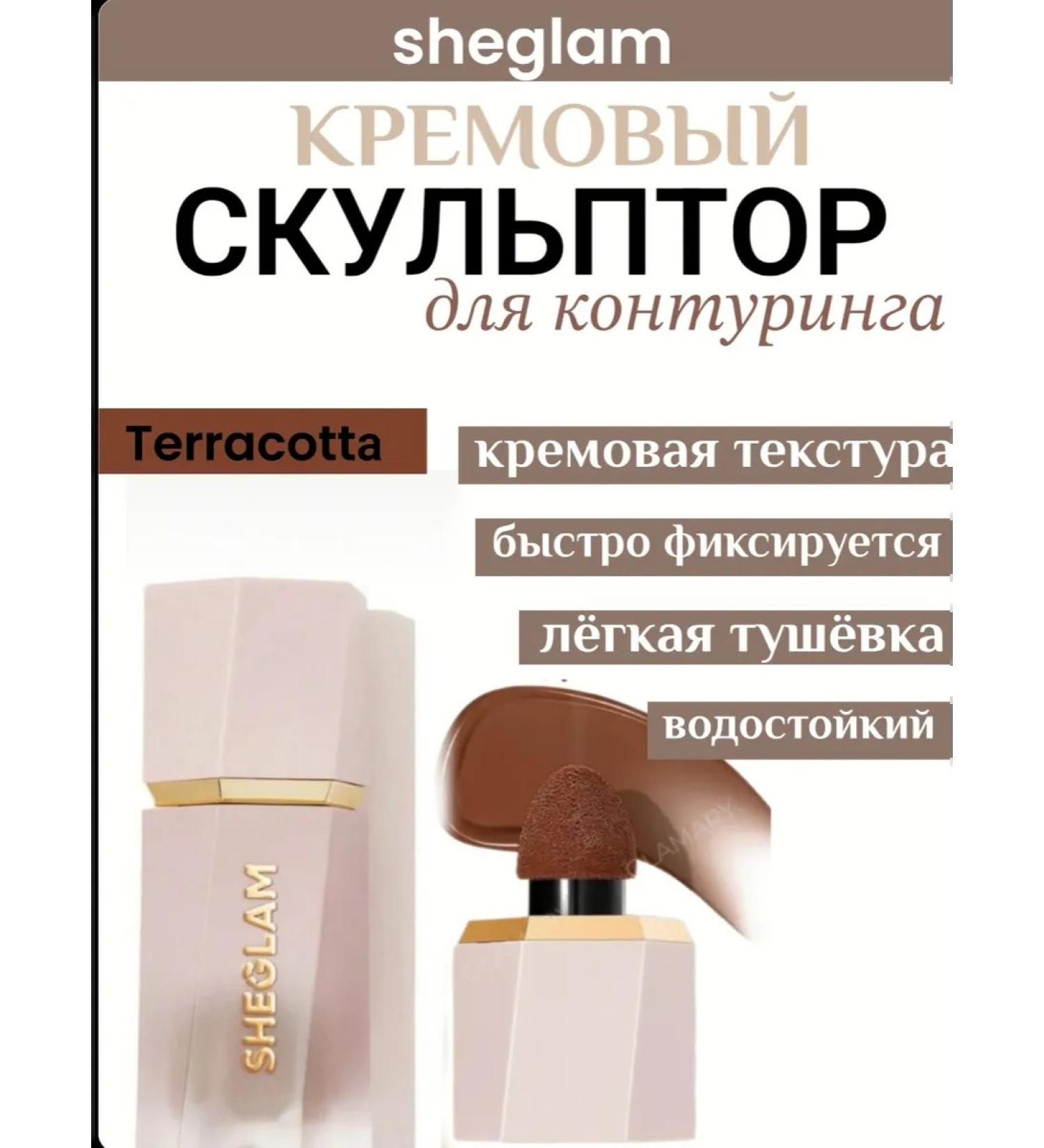 SHEGLAM Face contouring corrector - Buy Online on GoSupps.com