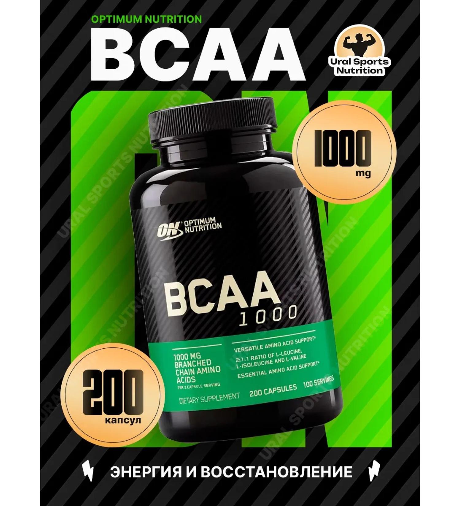 Optimum Nutrition BCAA 1000 mg 200 capsules - Buy Online on GoSupps.com