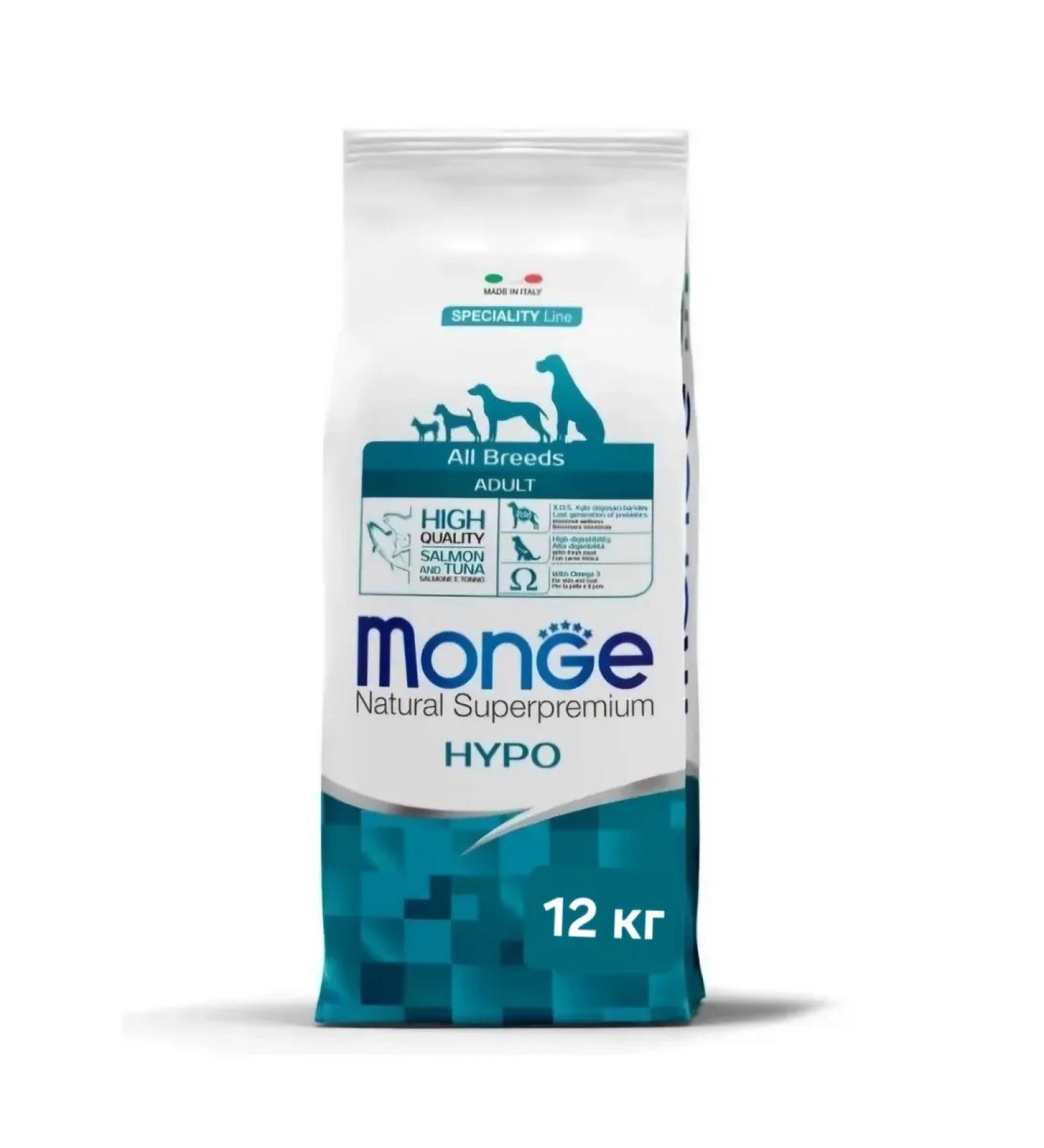 MONGE Dog Speciality Hypoallergenic Hypo with salmon tuna