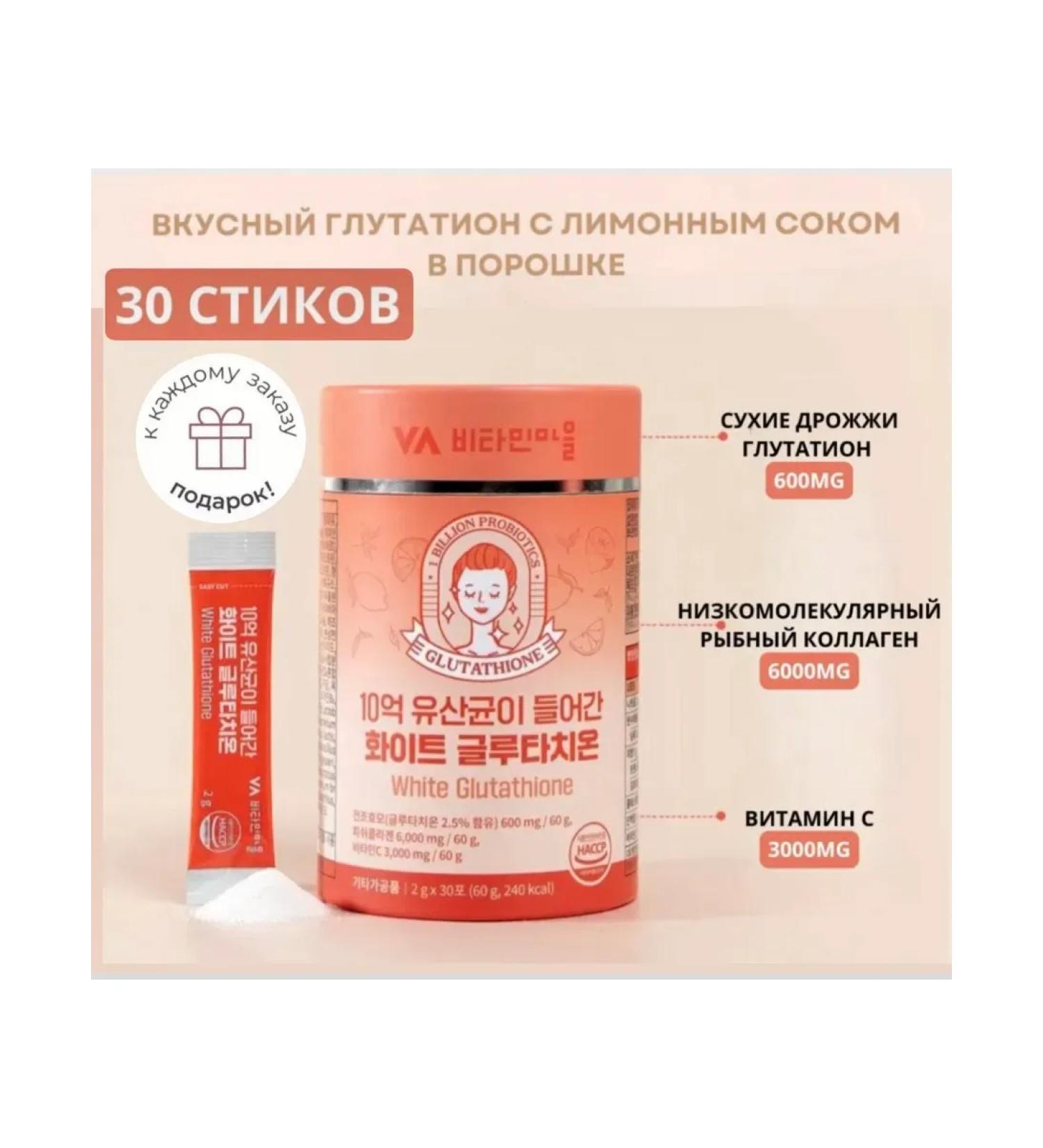 Drinking collag Cinderella White Glutathione Vitamin Village - Buy Online on GoSupps.com