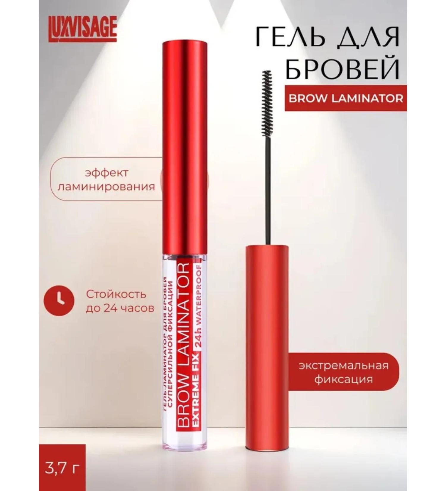 Eyebrow gel luxvisage super strong fixation - Buy Online on GoSupps.com