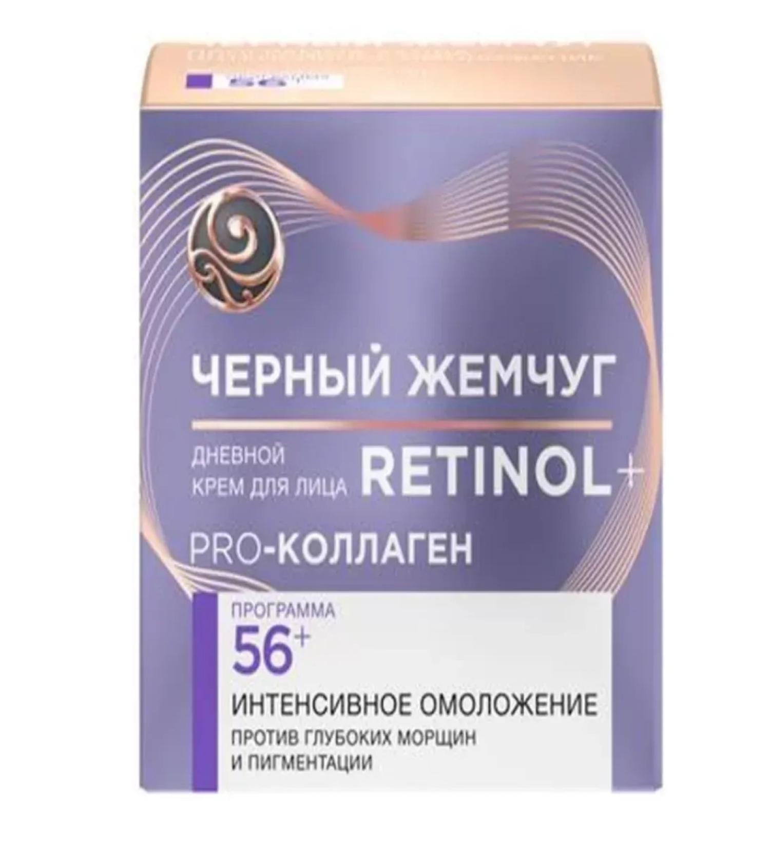 Black Pearl Facial dairy cream Self -combination 56+ 50 ml