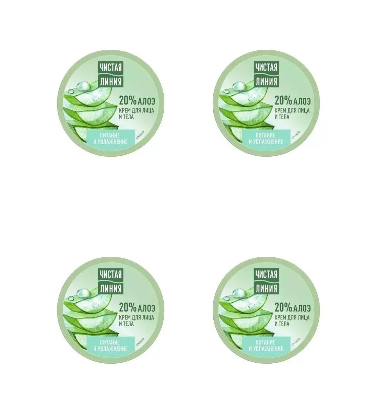 Clean line Cream for face hands and bodies are universal 50 ml 4 pieces - Buy Online on GoSupps.com