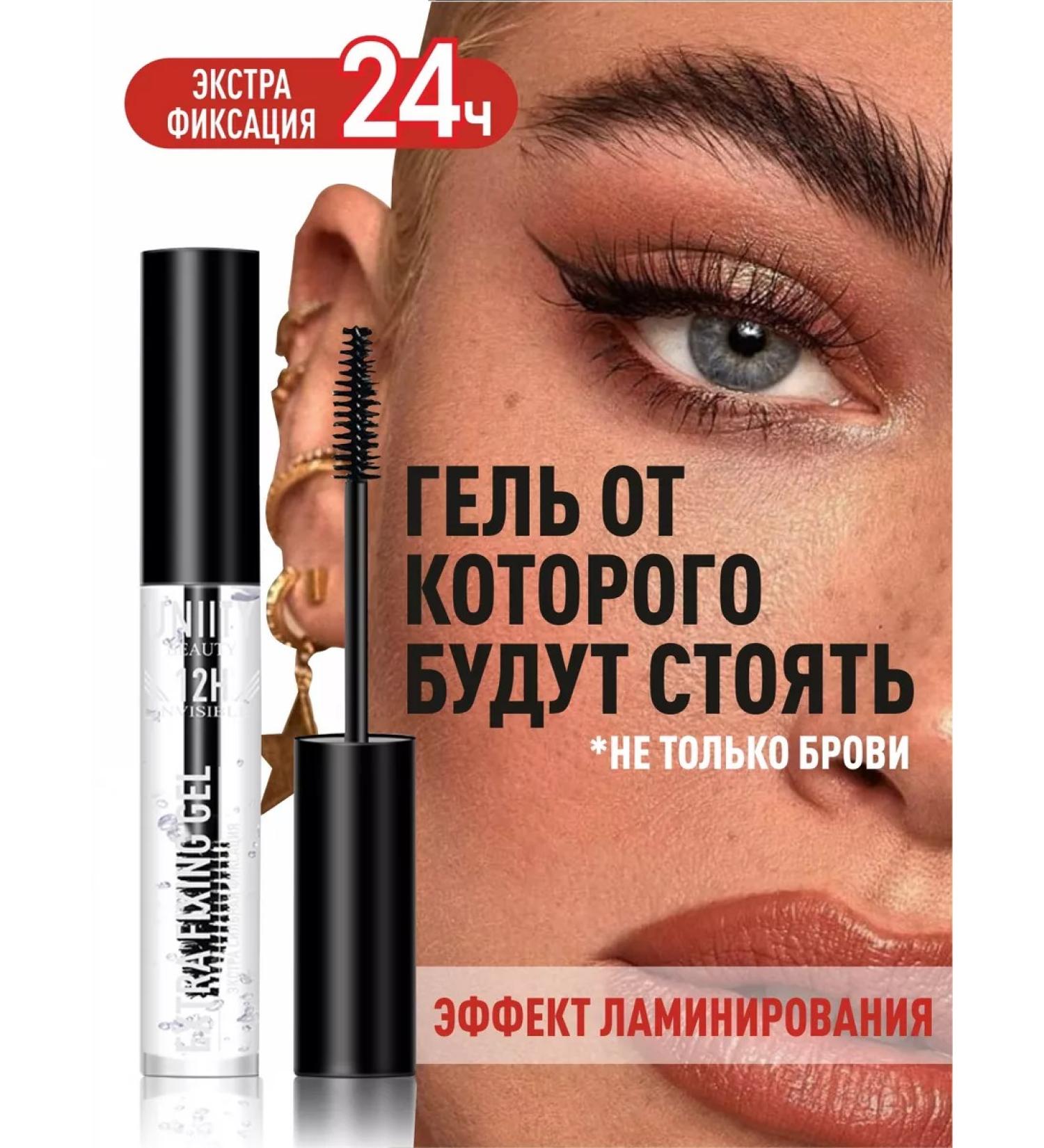 UNIITY TOP Extra Ekra Gel strong fixation - Buy Online on GoSupps.com