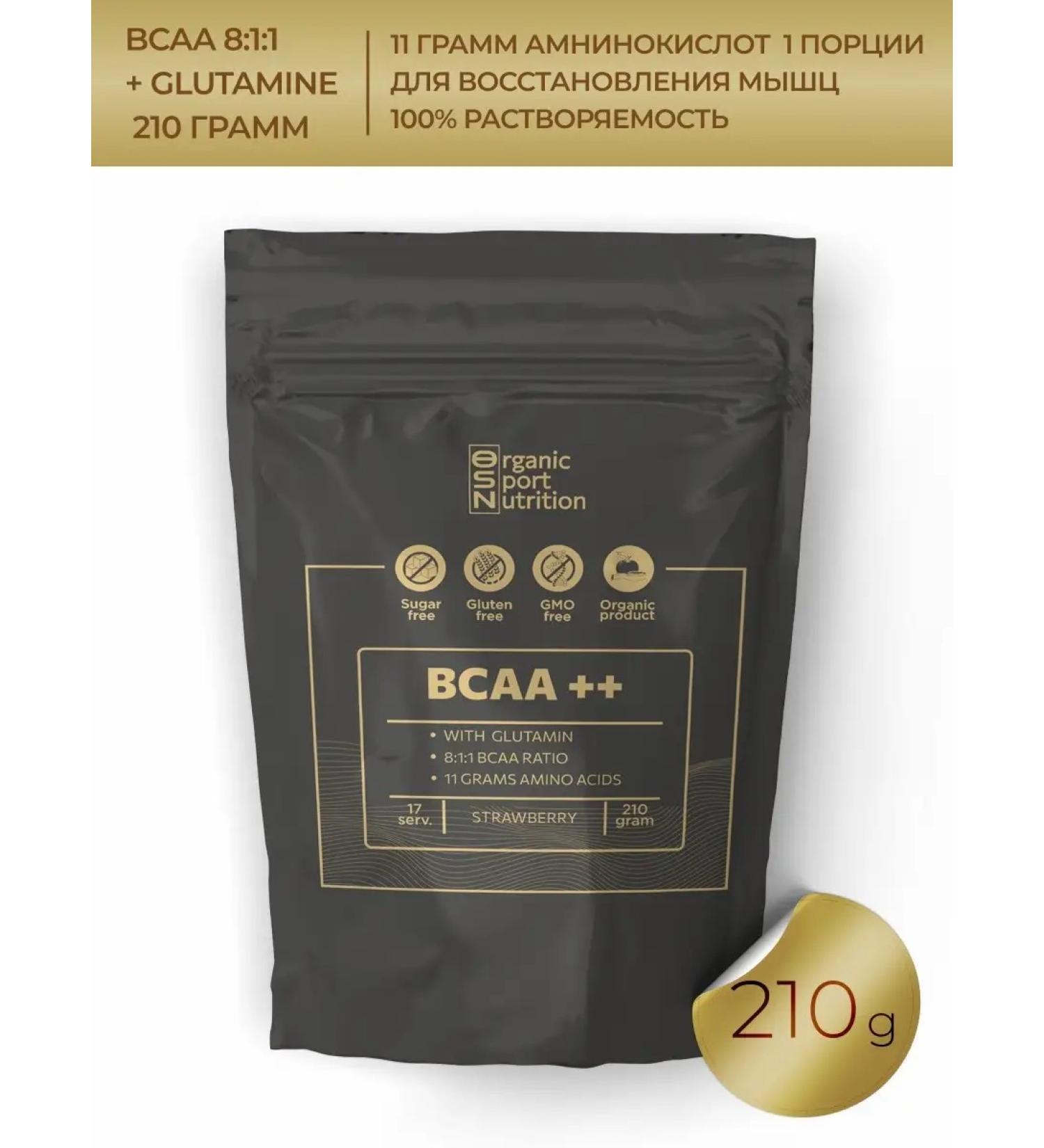 OSN BCAA BCAA 8 1 1 amino acid - Buy Online on GoSupps.com