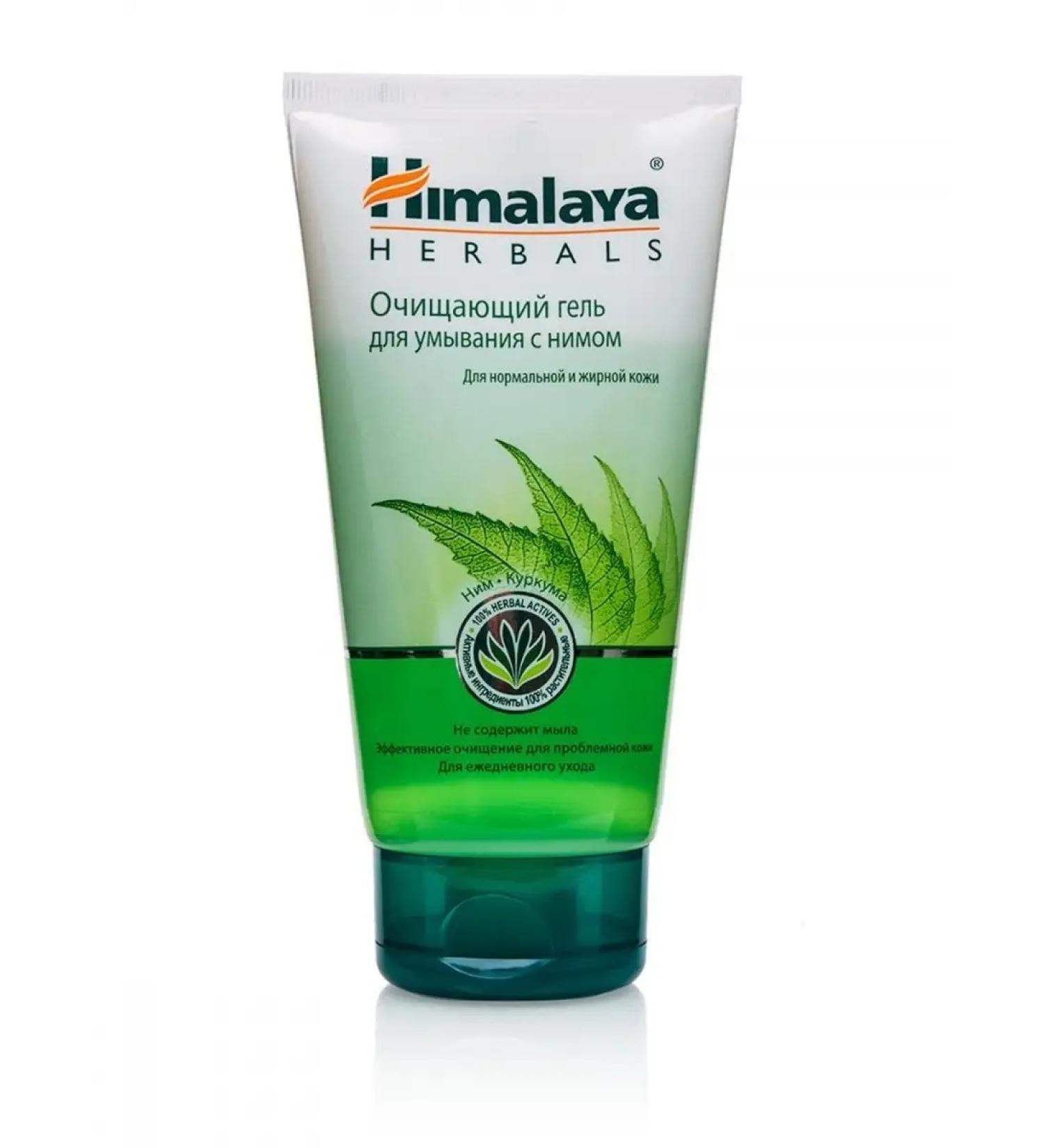 Himalaya Washing gel cleansing with NIM 150 ml