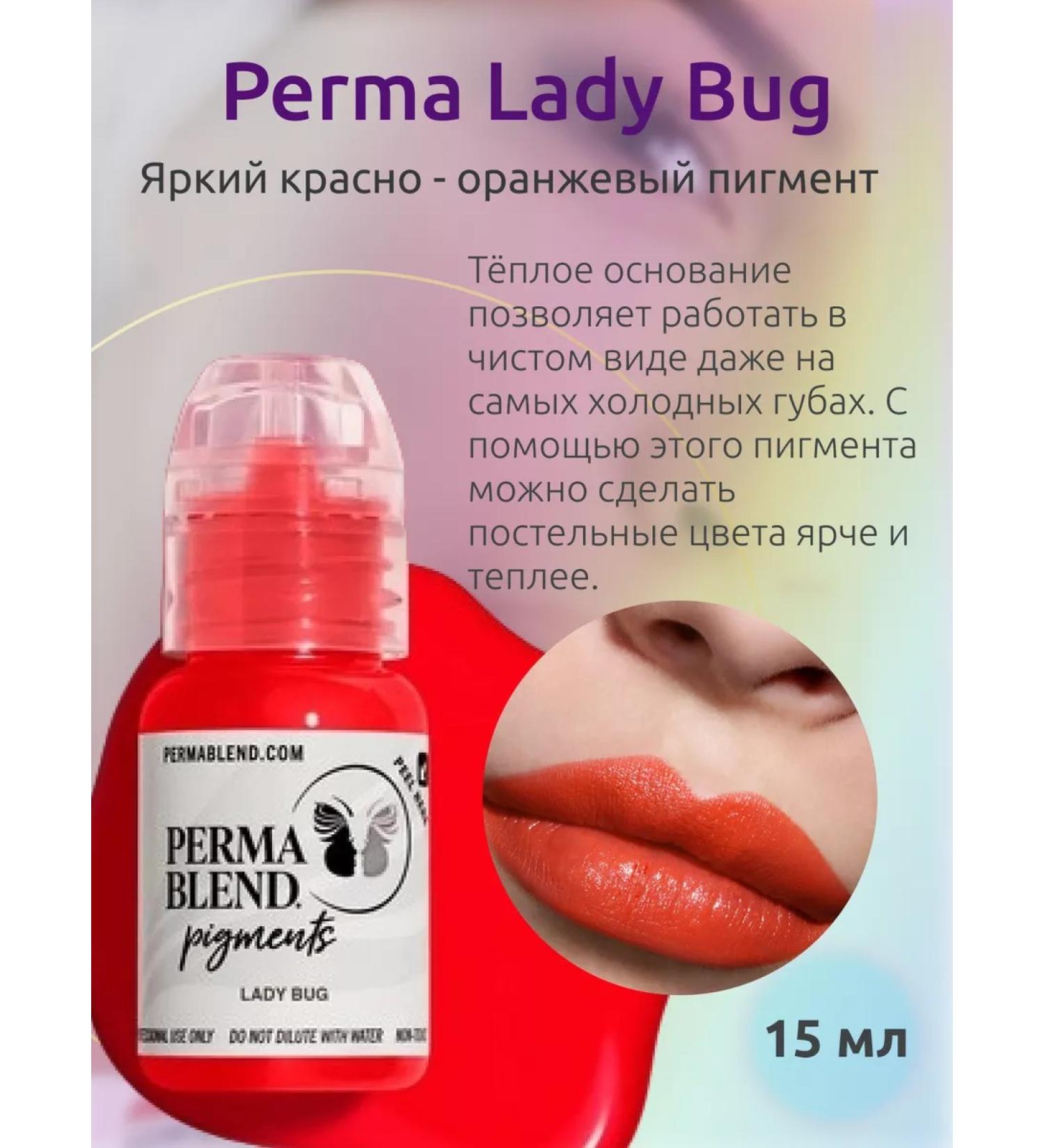 Perma Blend Lady Bug lip - Buy Online on GoSupps.com