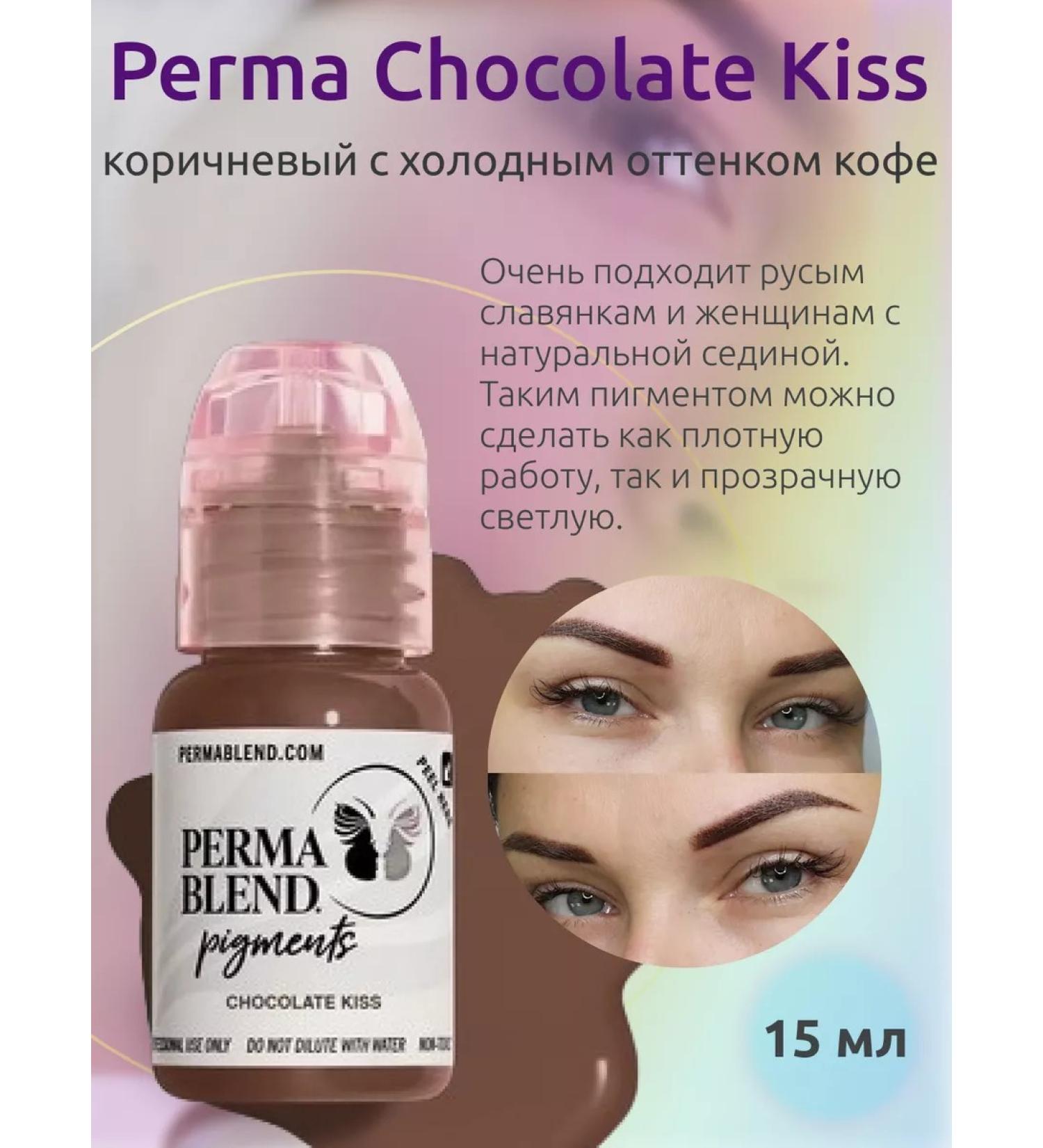 Perma Blend CHOCOLATE KISS eyebrow pigment - Buy Online on GoSupps.com