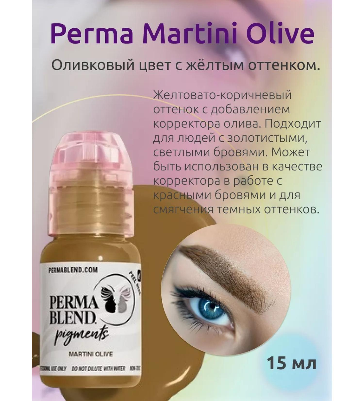 Perma Blend Martini Olive eyebrow tattoo - Buy Online on GoSupps.com