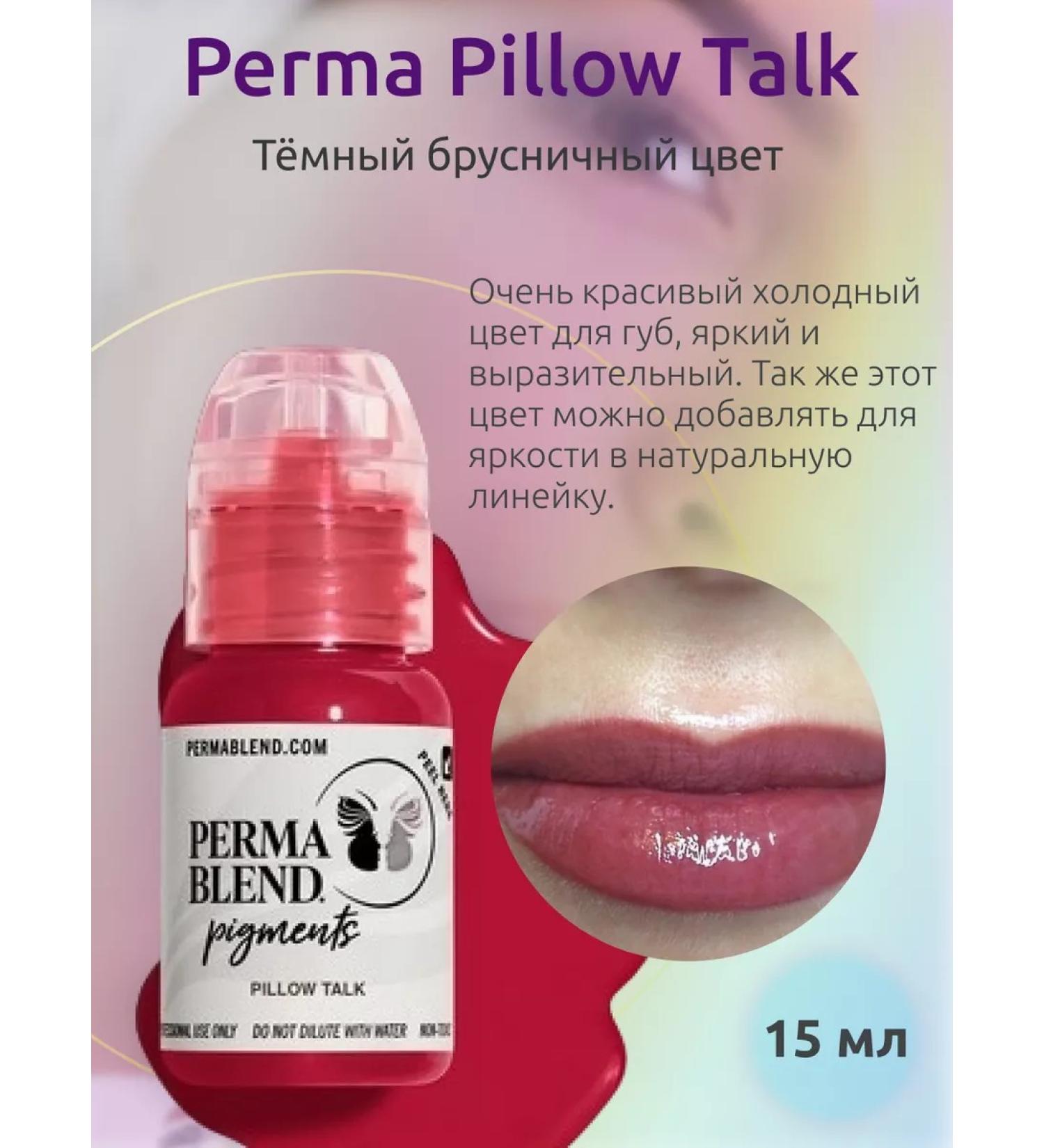 Perma Blend Pillow Talk lips - Buy Online on GoSupps.com