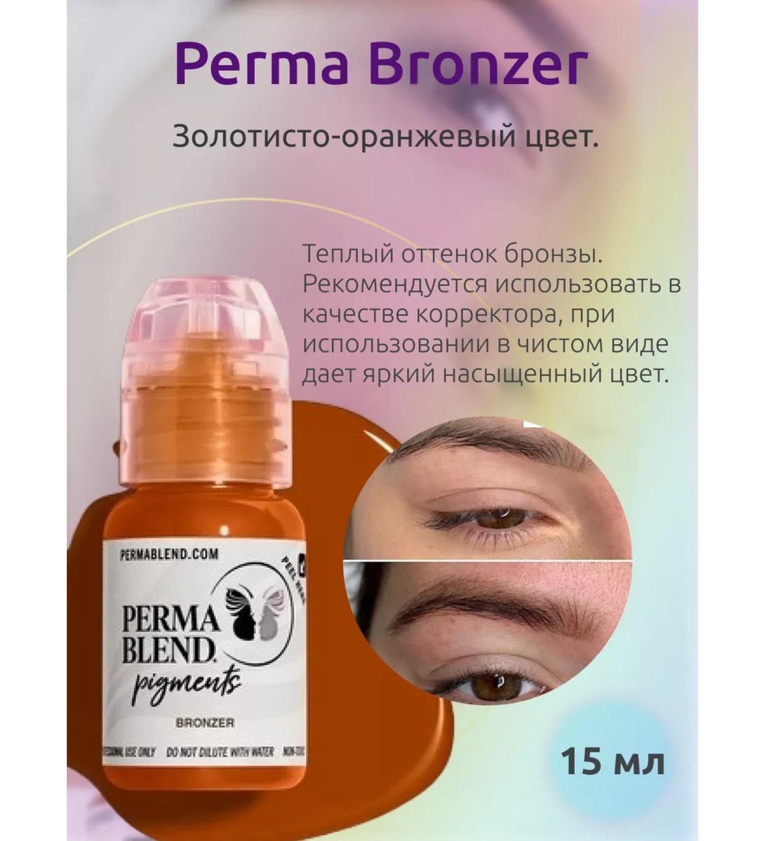 Perma Blend Bronzer tattoo pigment - Buy Online on GoSupps.com