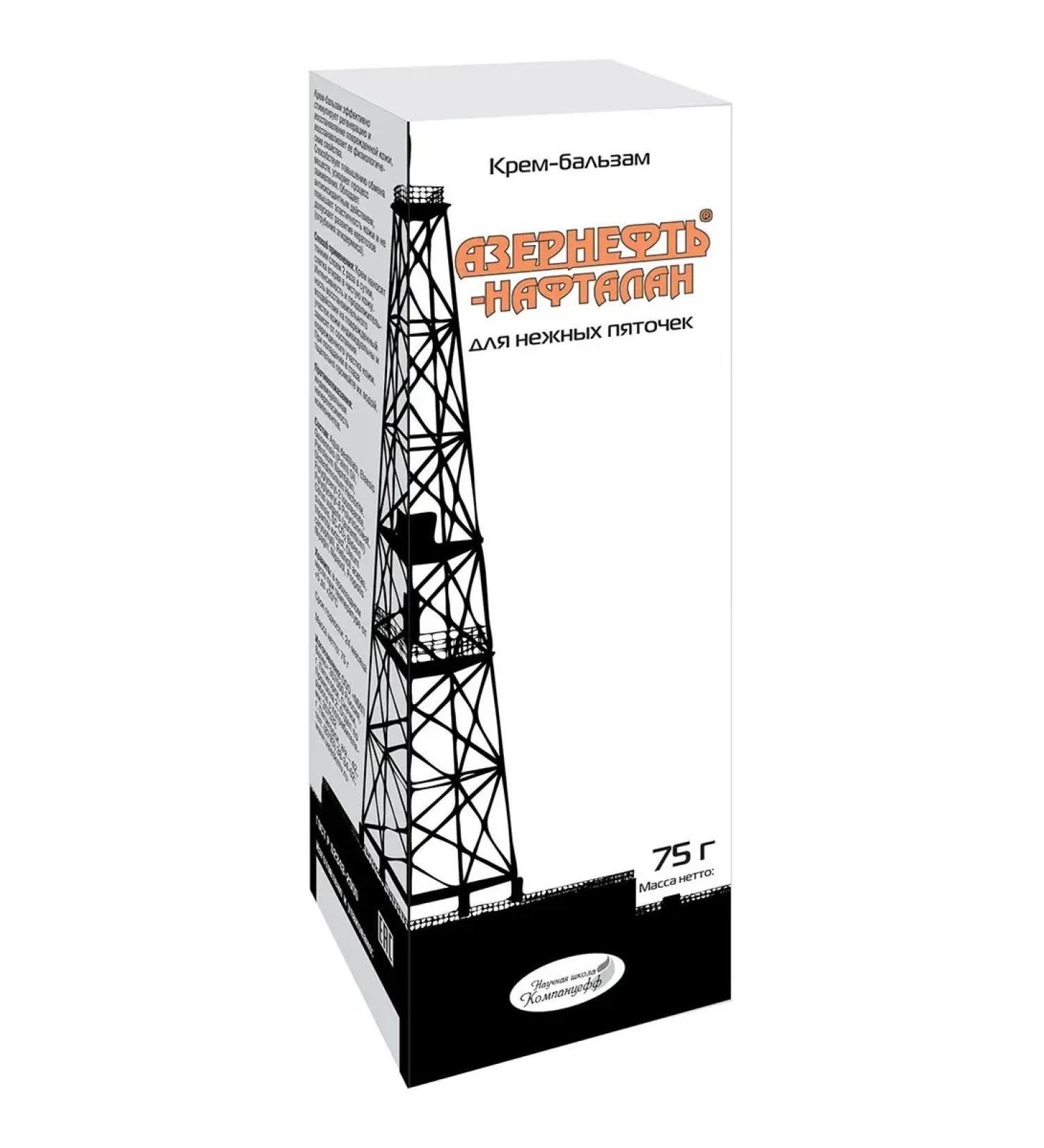 AzerneftNaftalan Balm cream for delicate heels 75 g