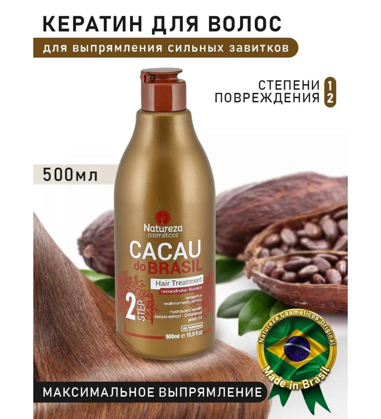 Natureza cosmeticos Keratin for hair straightening Natureza Cacau - Buy Online on GoSupps.com