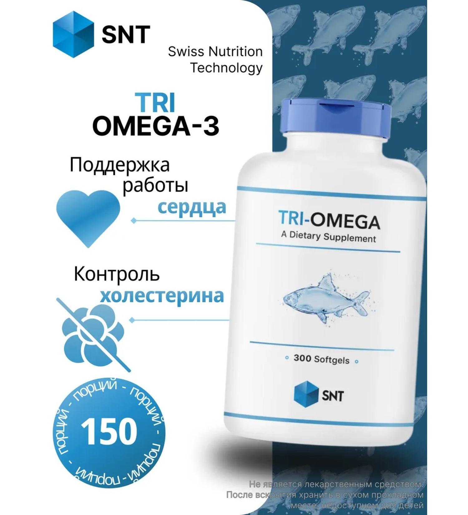 SNT Swiss Nutrition Technology Omega 3 Fisheries Tri-MEGA 500 250 1050 mg 300 capsules - Buy Online on GoSupps.com