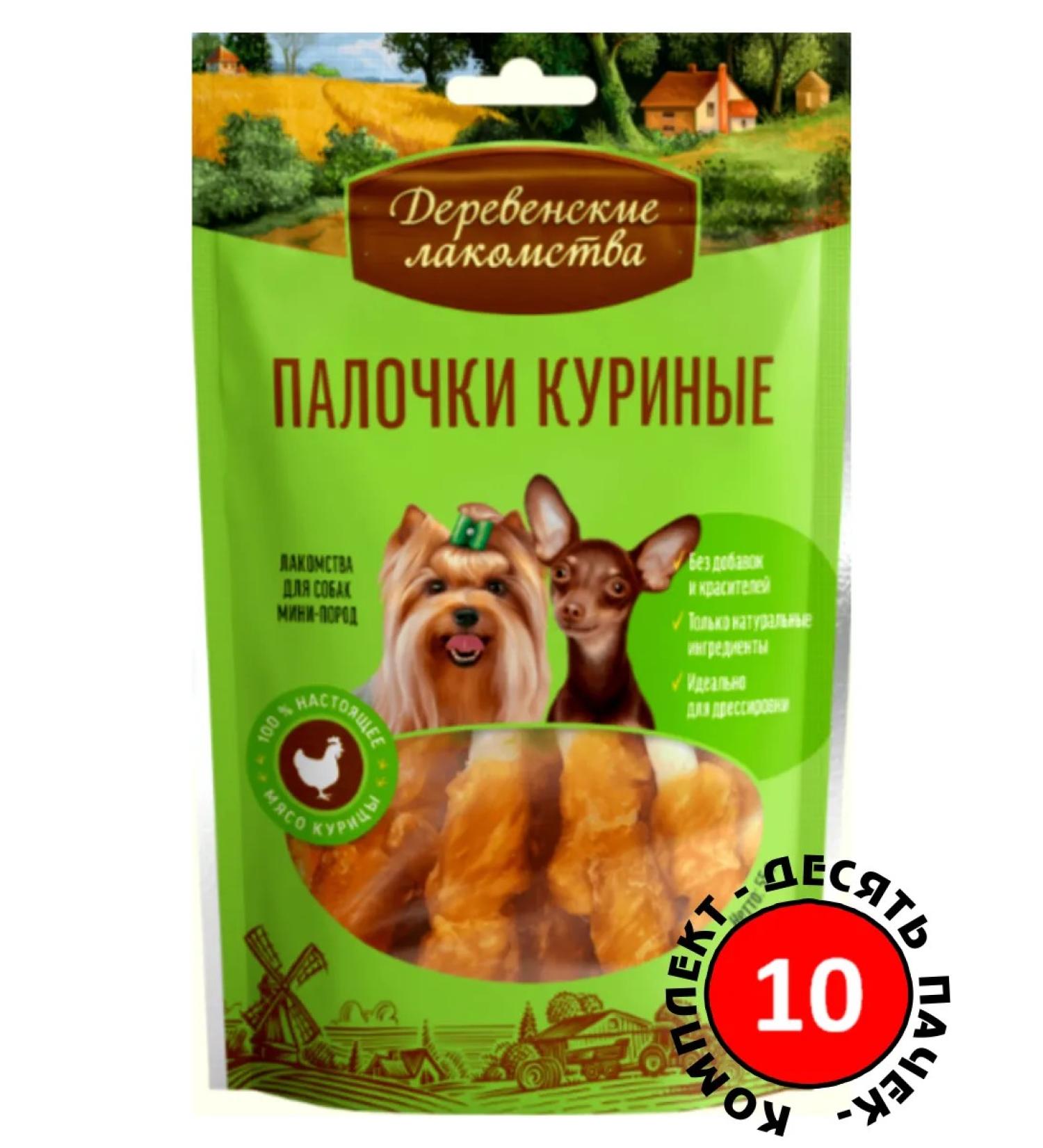 Country delicacies Treat for dogs chicken sticks 10 pcs - Buy Online on GoSupps.com