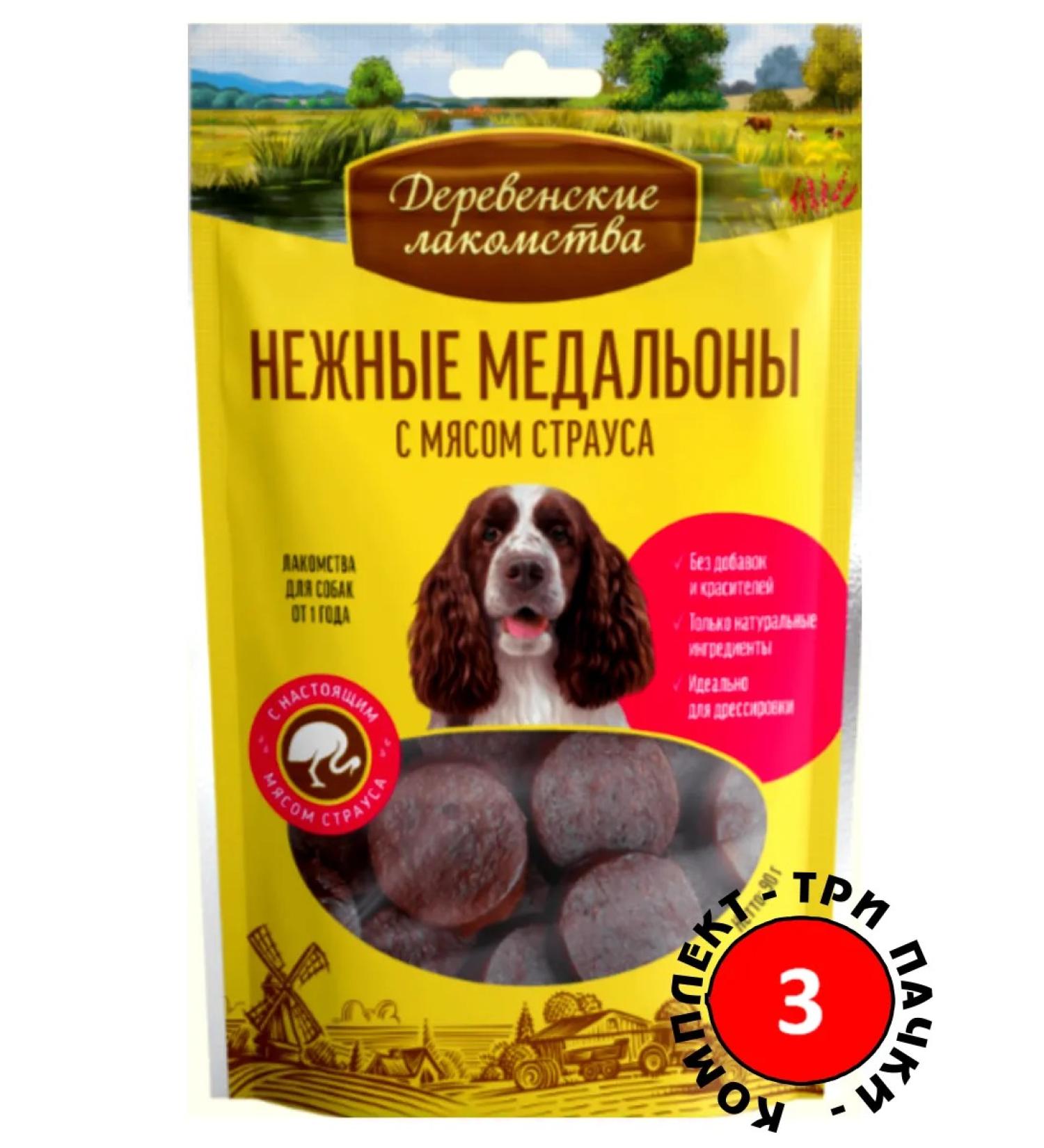 Country delicacies A treat for a dog with ostrich meat 3 pcs - Buy Online on GoSupps.com