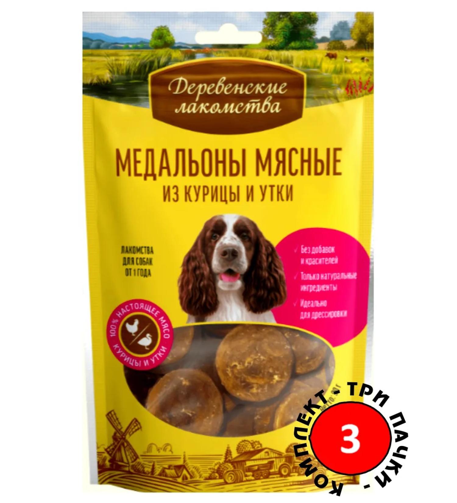 Country delicacies Treat for dog Medallions Meat 3 pcs - Buy Online on GoSupps.com