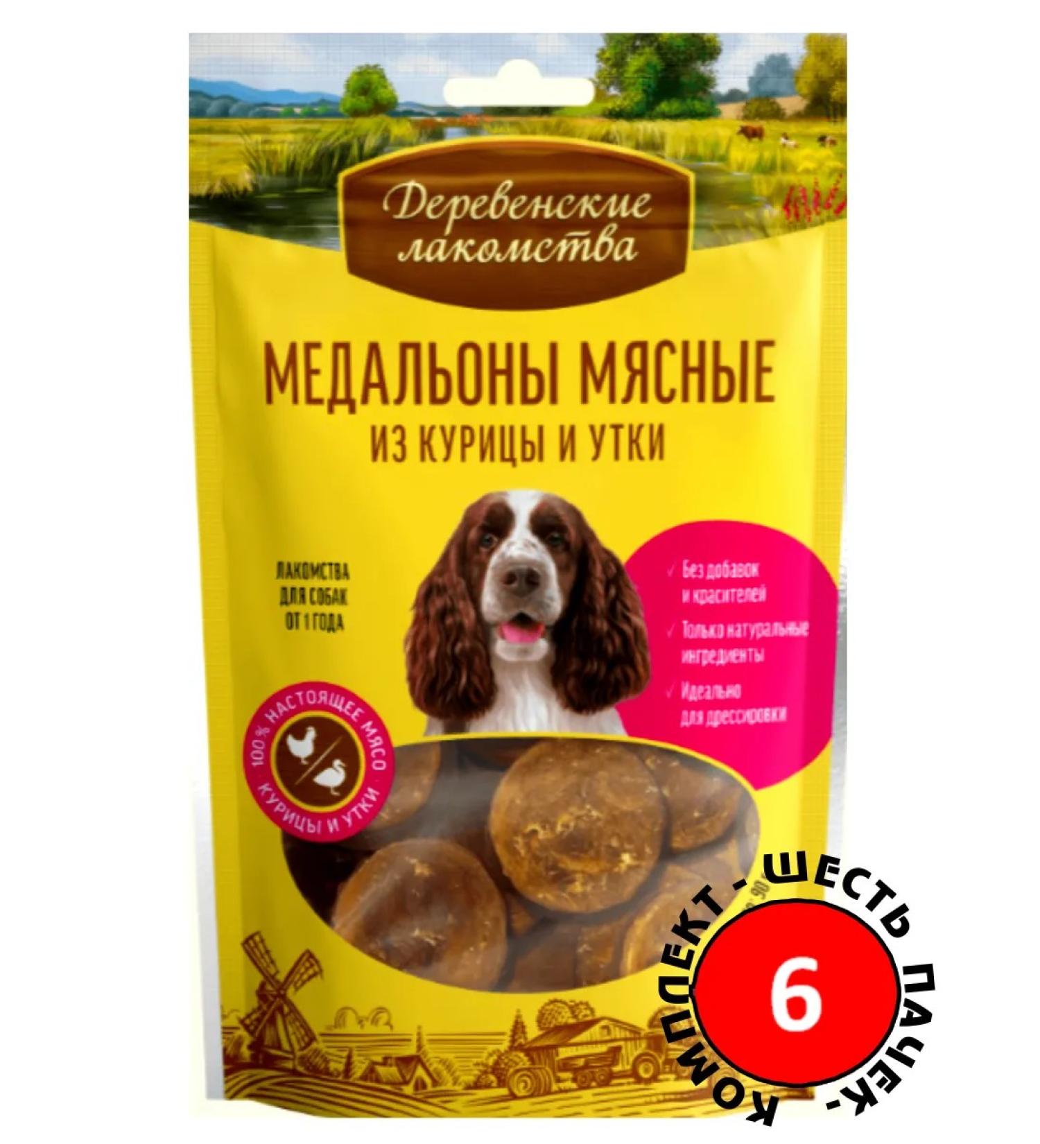 Country delicacies Treat for dogs medallions meat 6 pcs - Buy Online on GoSupps.com