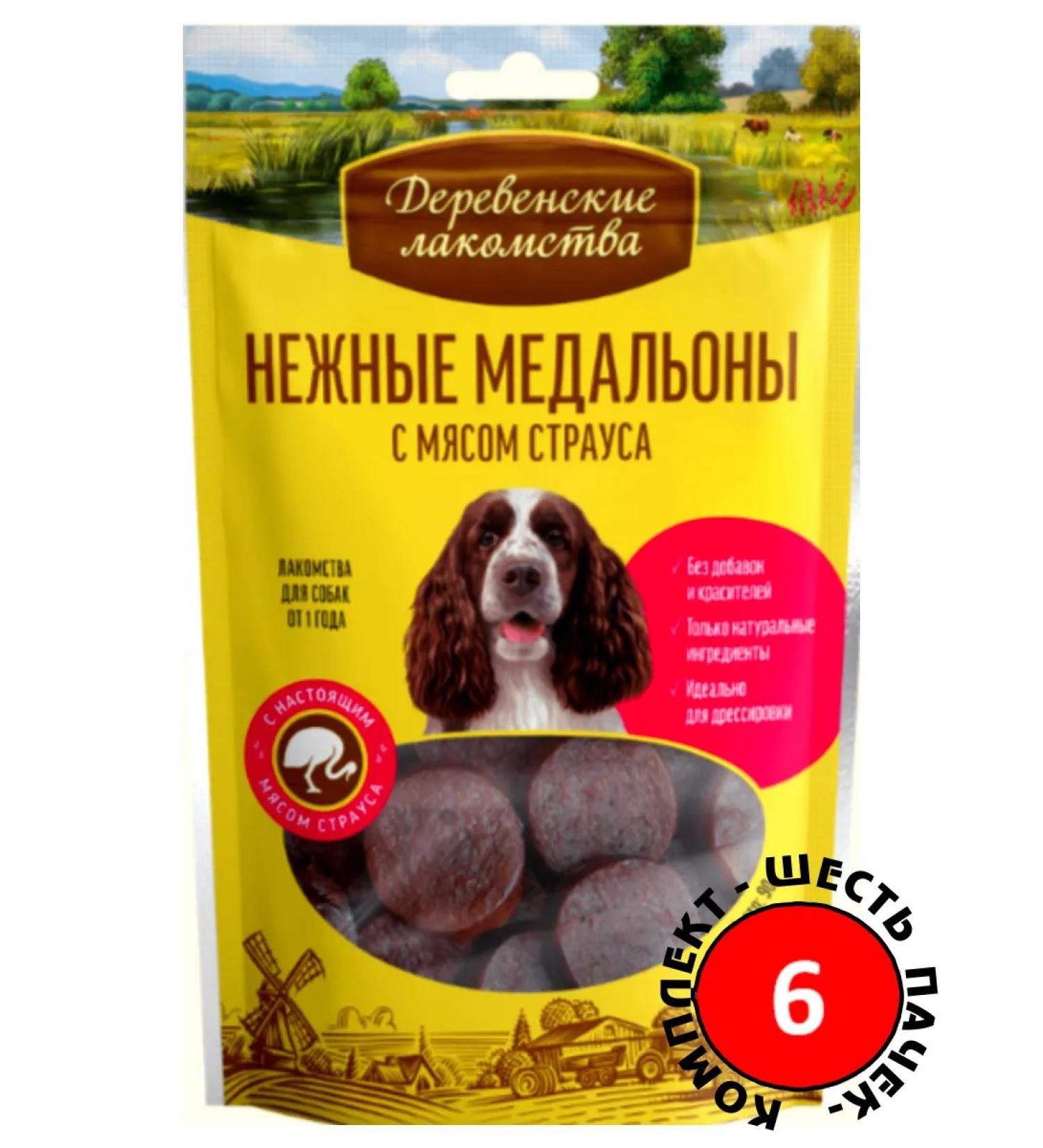 Country delicacies A treat for a dog with ostrich meat 6 pcs - Buy Online on GoSupps.com