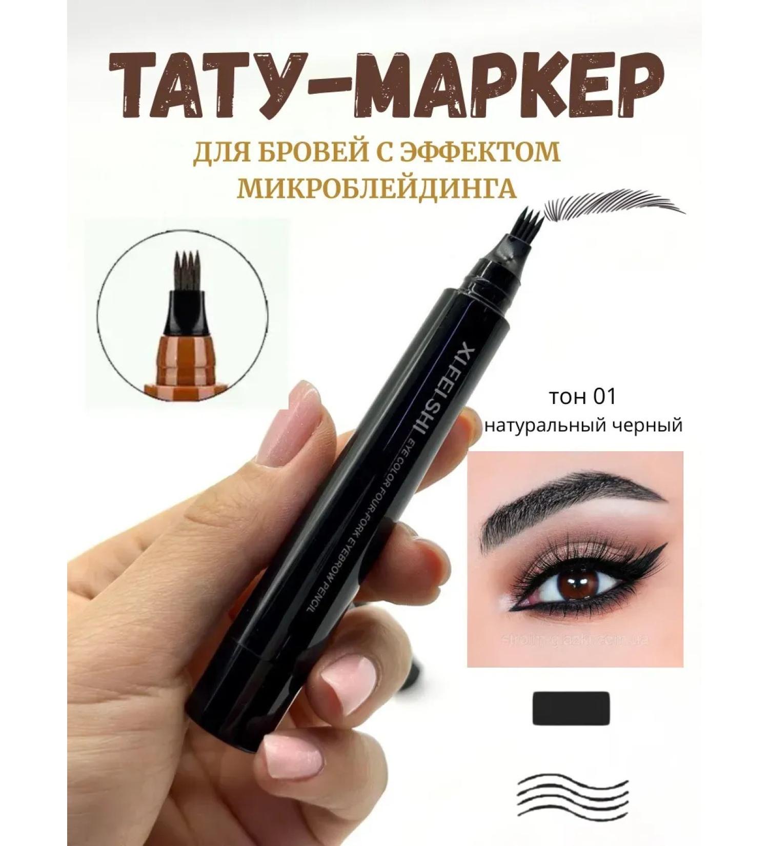 Felttip eyeliner Eyebrow eyeliner Marker Microbuding Effect - Buy Online on GoSupps.com