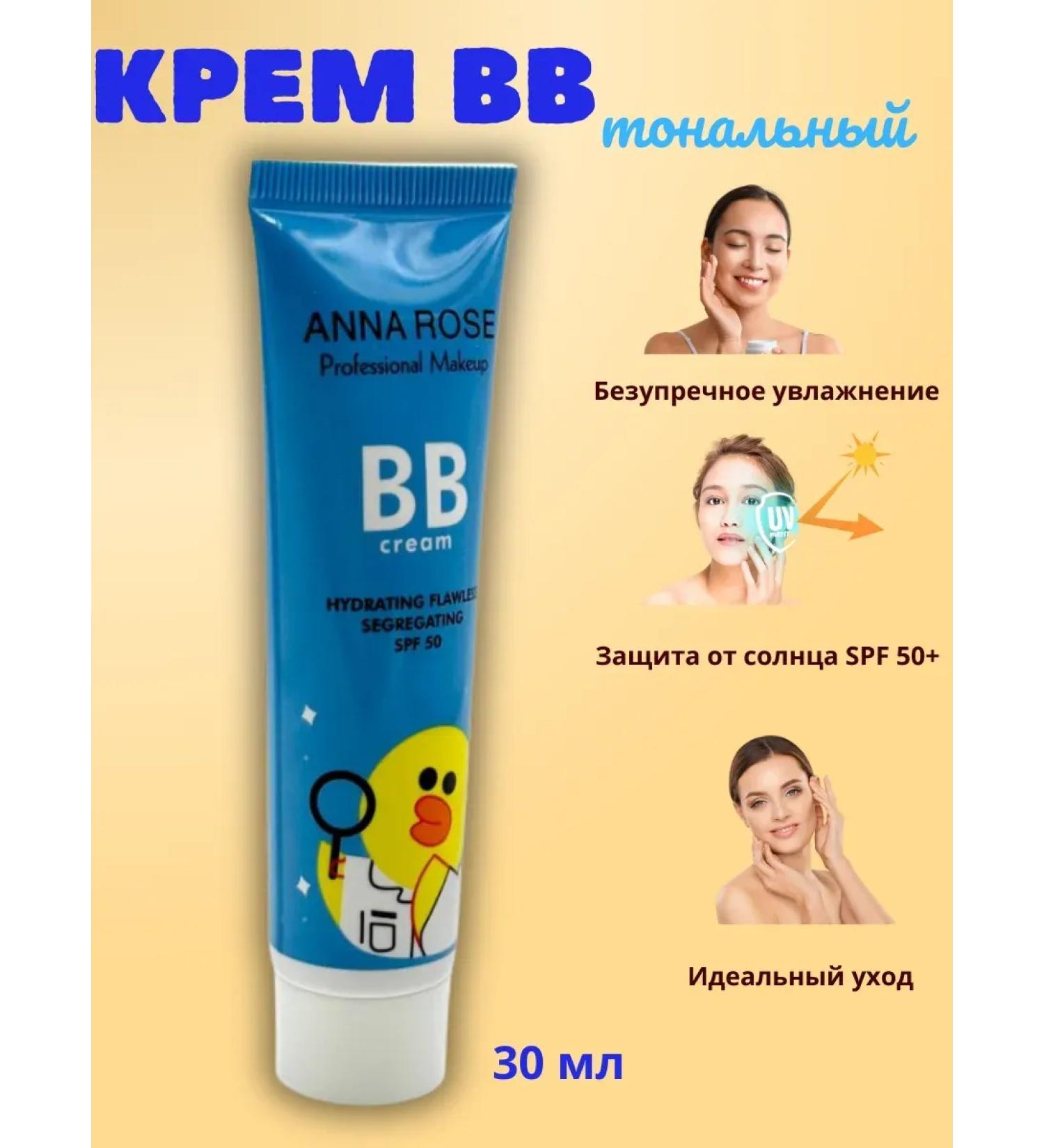 ASSALLE BB cream is founded - Buy Online on GoSupps.com