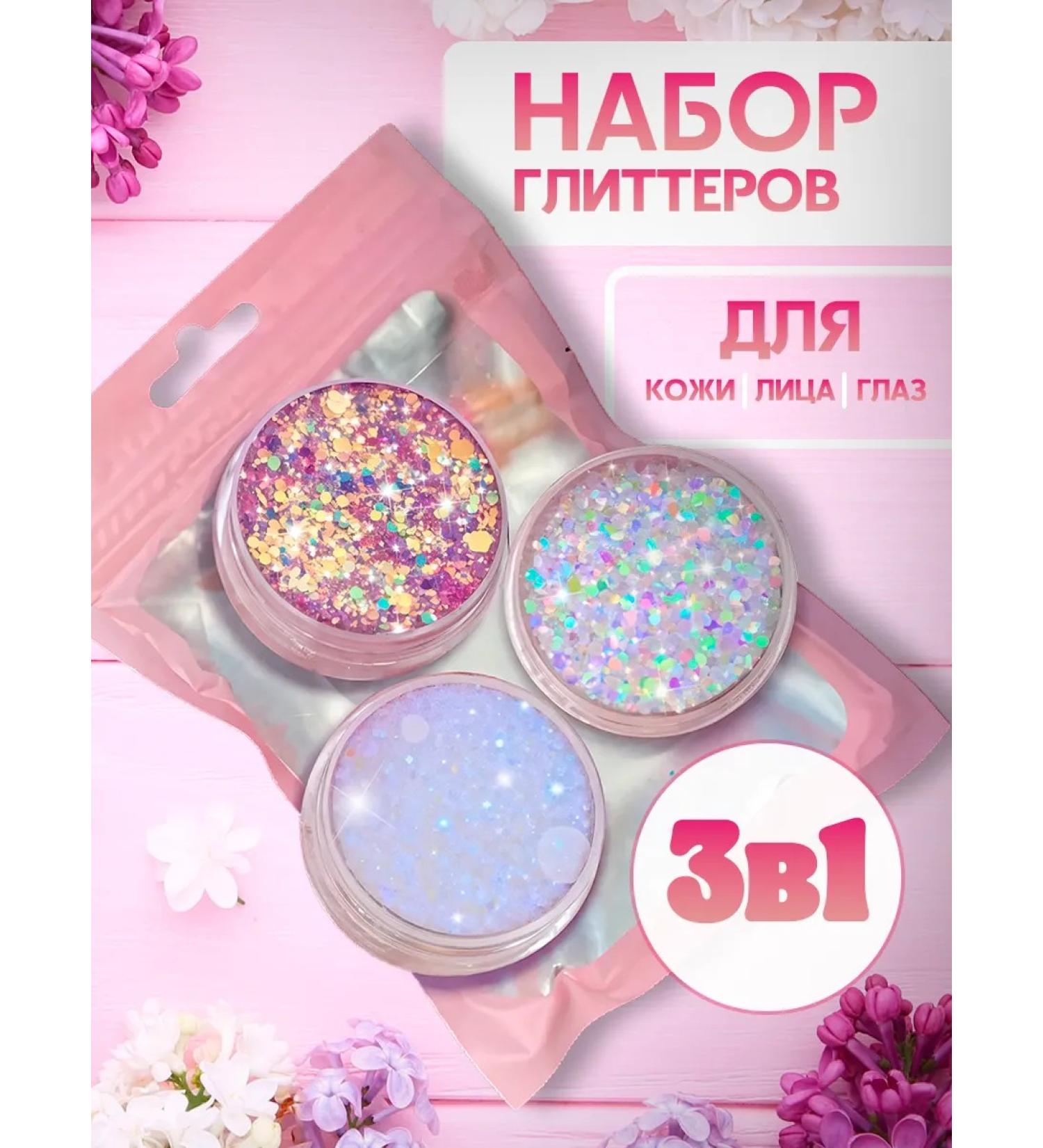 Sparkles for the face of the eyes of the hair of the hair eyelids - Buy Online on GoSupps.com