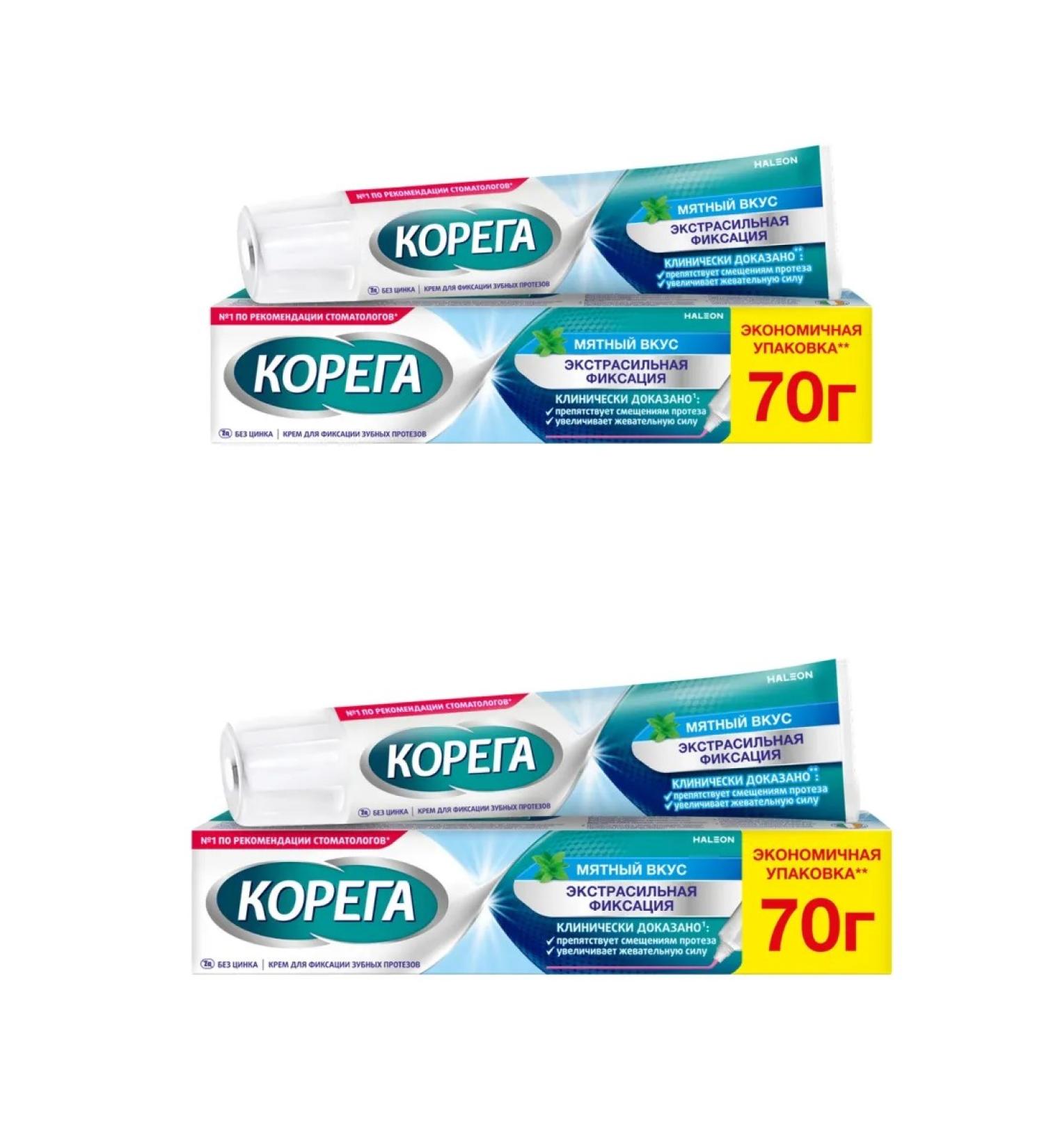 Korega Extra strong mint cream 70 grams