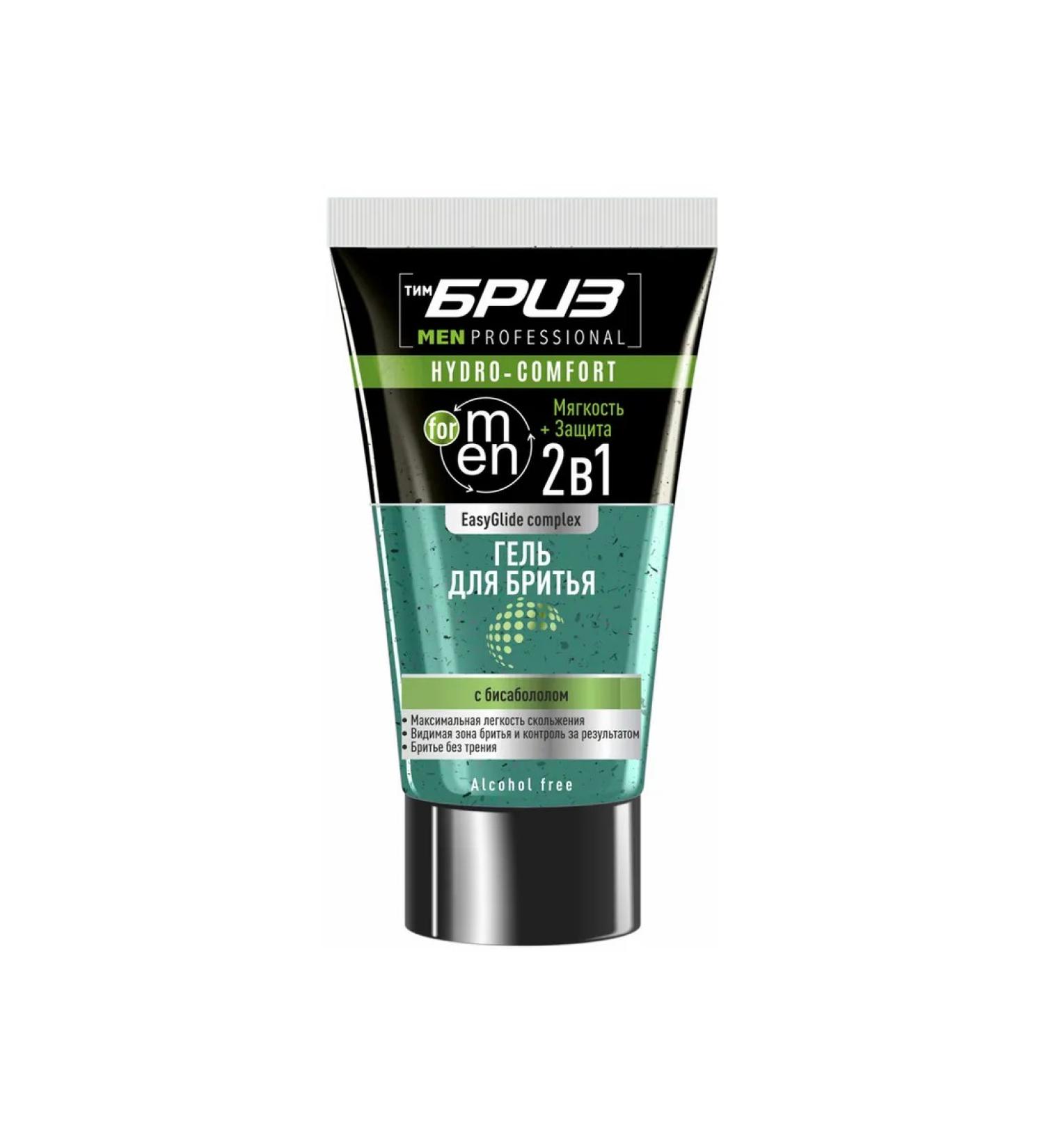 TIMBRIZ Bisabolol shaving gel 165 ml * 2 pieces