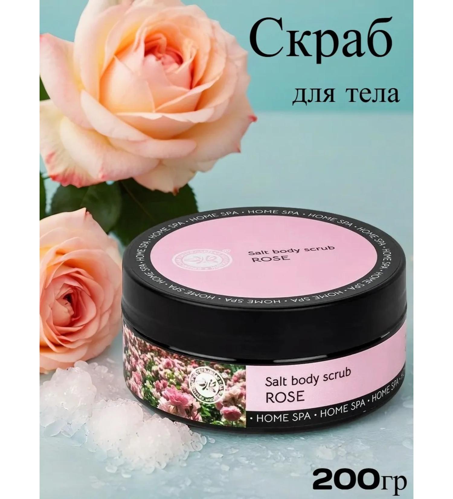 Crimean Natural Collection Rose Salt Body Scrub - Buy Online on GoSupps.com