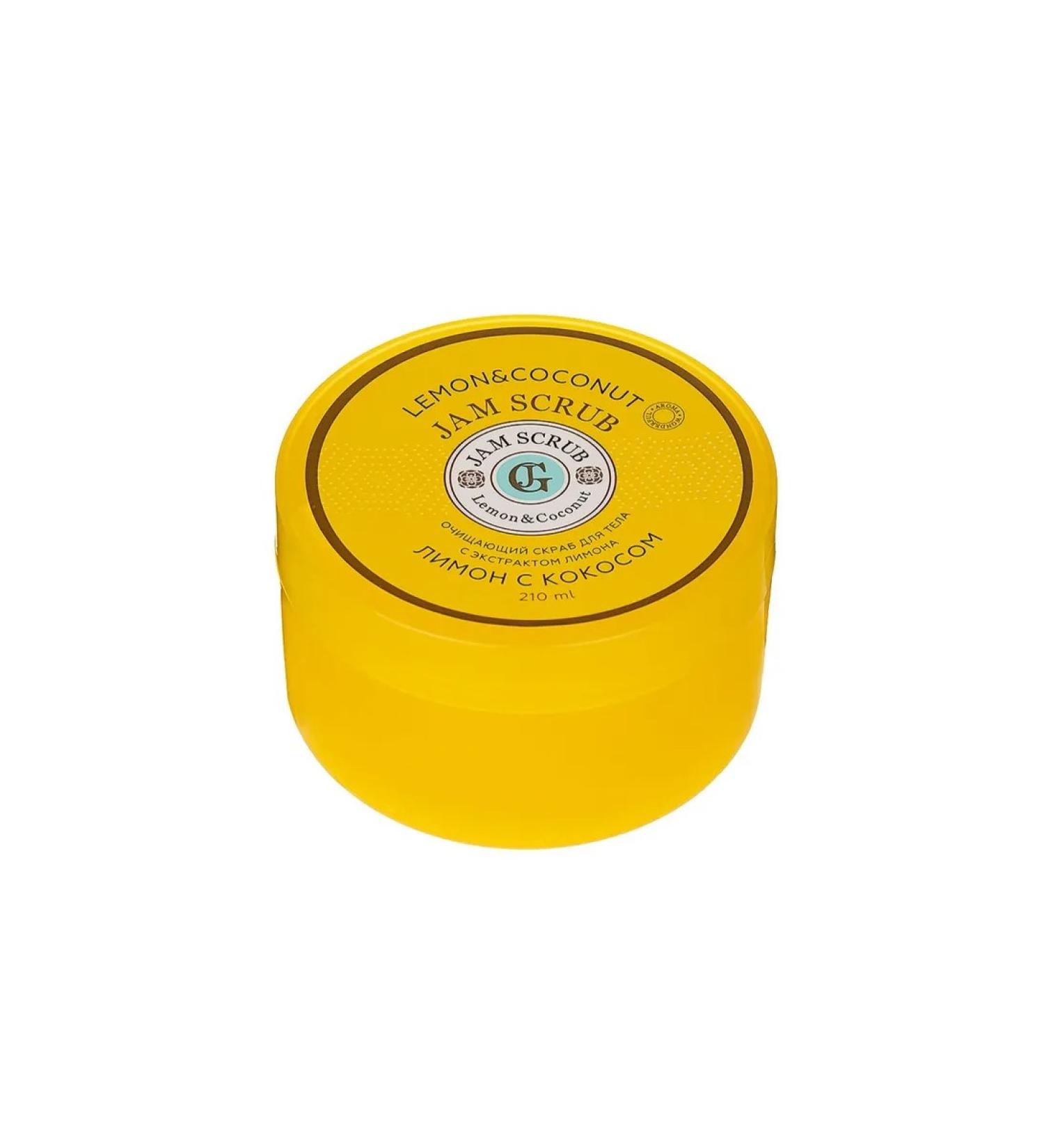 LOREN COSMETIC Jam-scrub for shower lemon with coconut Jam Scub 210 ml