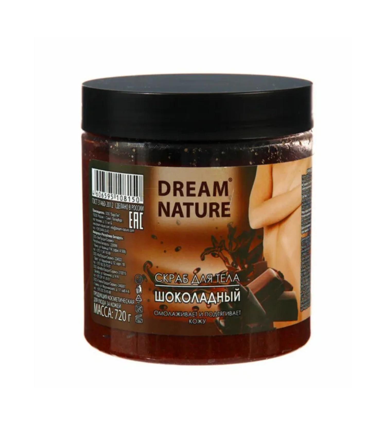 Dream Nature Body Cricke-piling Chocolate 720 gr