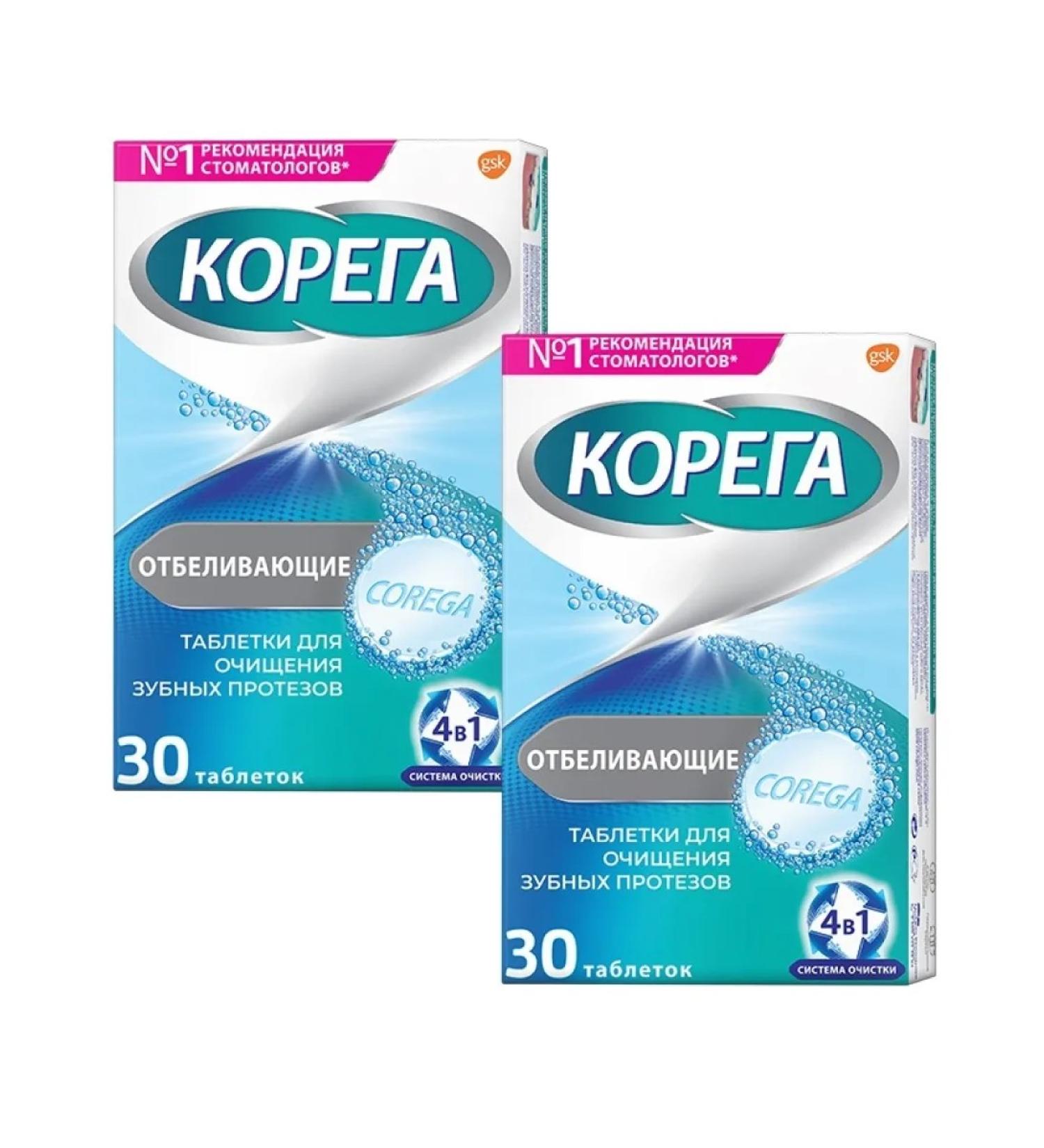 Korega Dental White Set for bleaching dentures