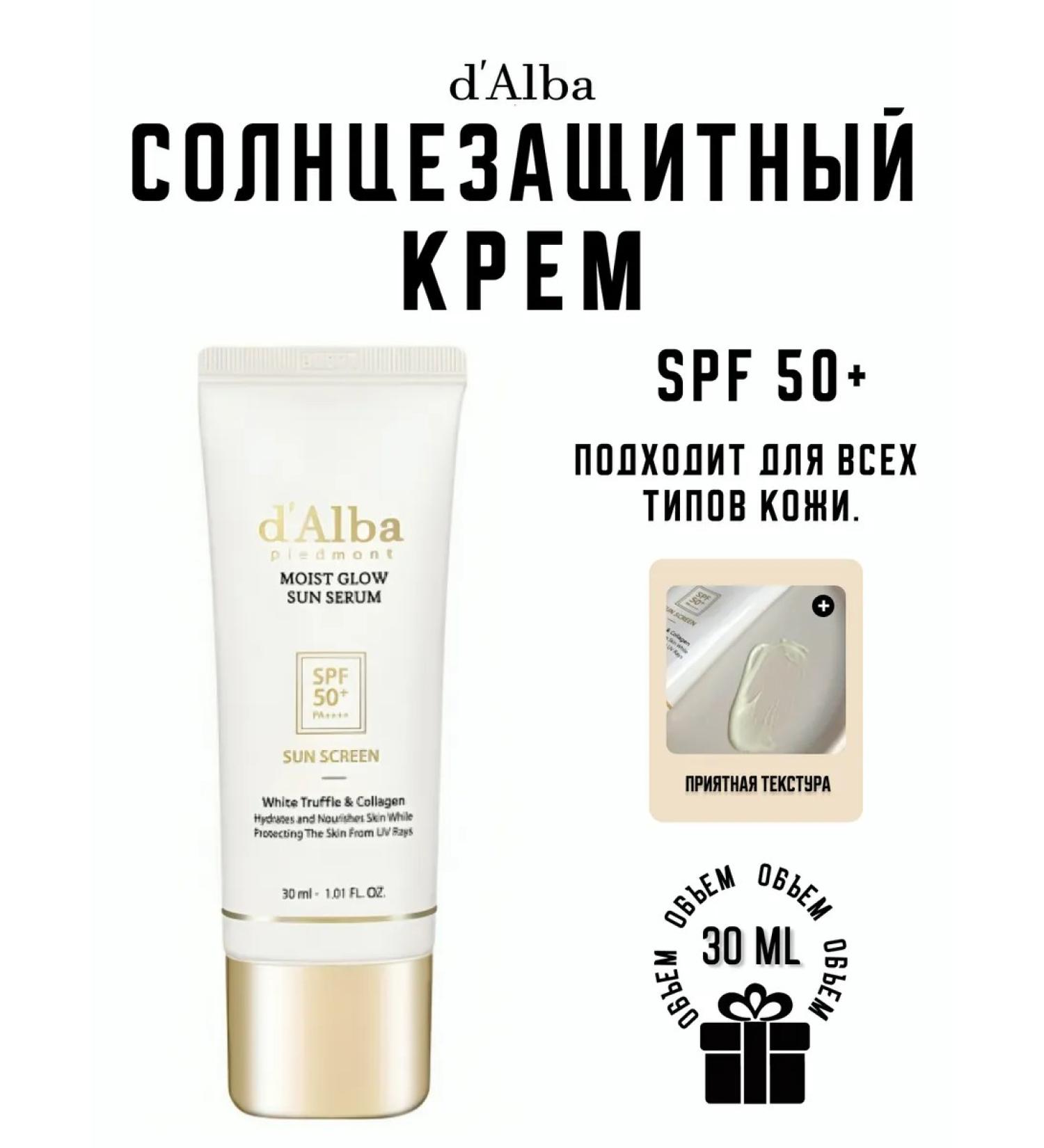 d'Alba Sanskrin with Moist Glow White Truffle & Collagen Truffle - Buy Online on GoSupps.com